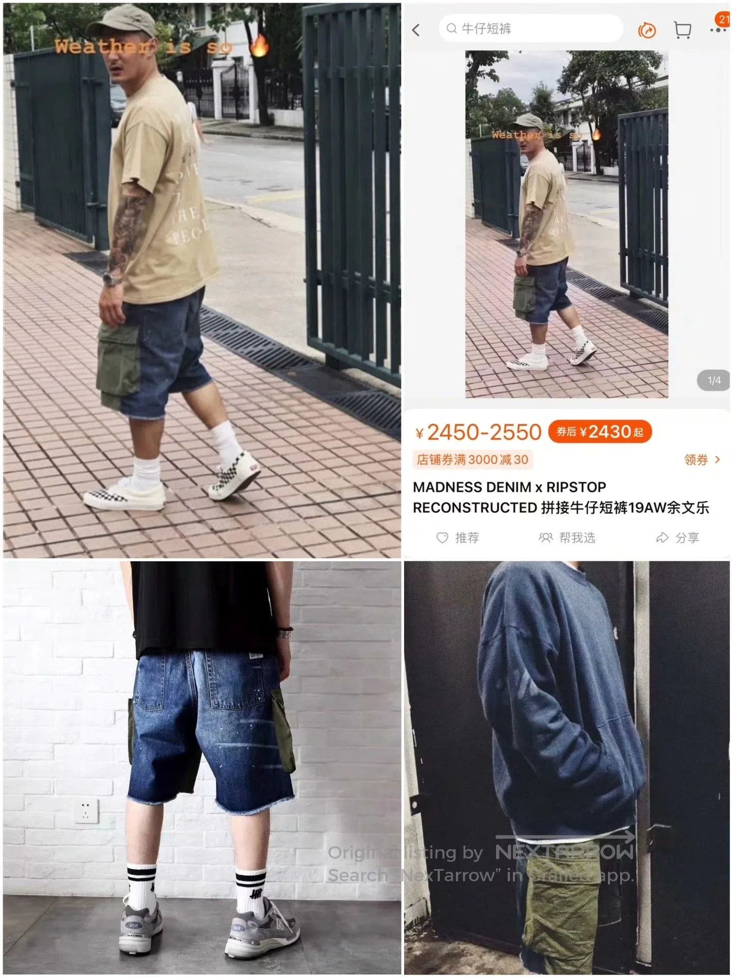 Madness MADNESS 19SS Reconstructed Cargo Shorts. Size US 26 / EU 42 - 8 Thumbnail