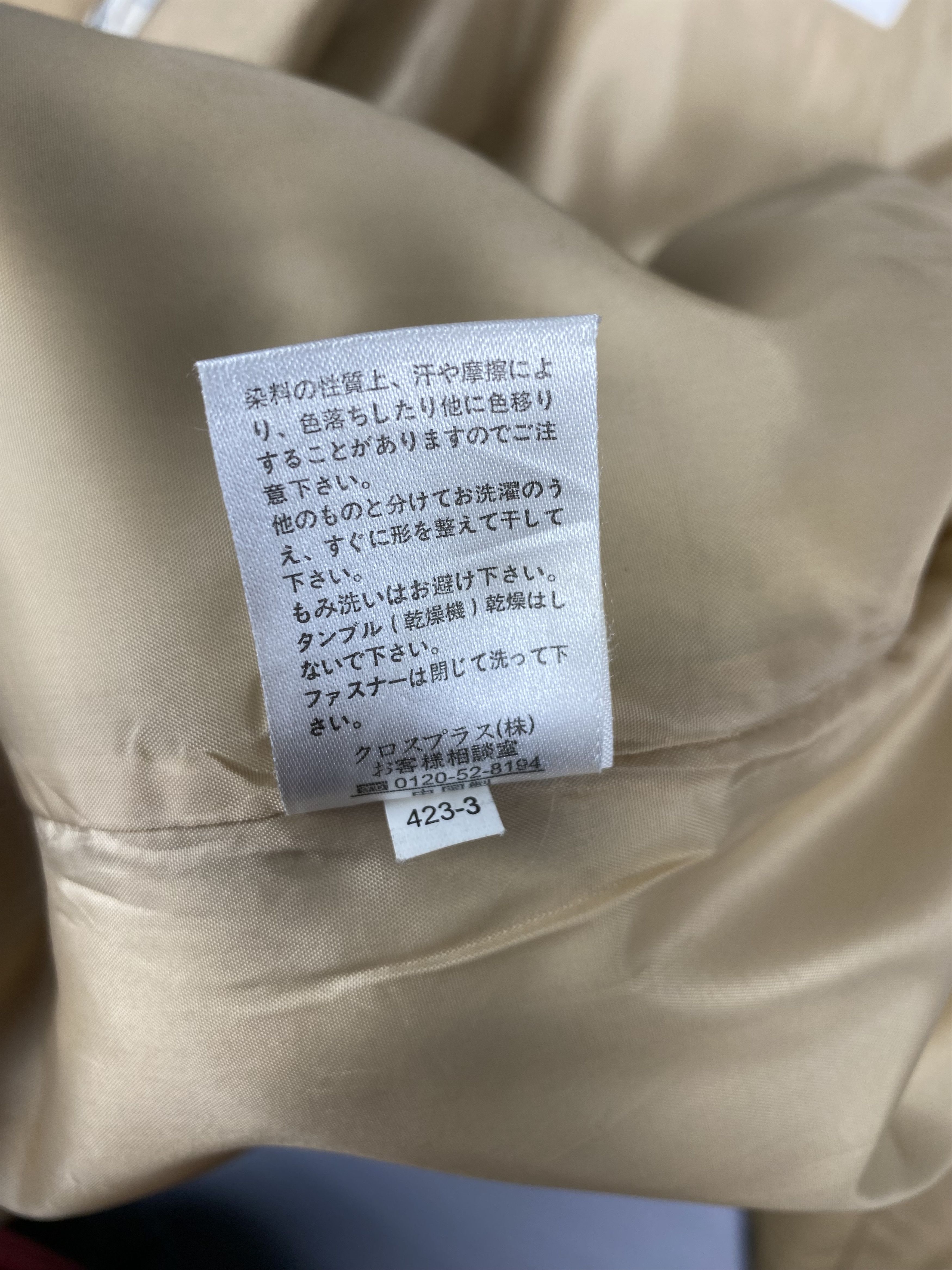 Japanese Brand Vintage Jeanjaure Quilted Lining Hoodie Puffer Jacket Size US L / EU 52-54 / 3 - 9 Thumbnail
