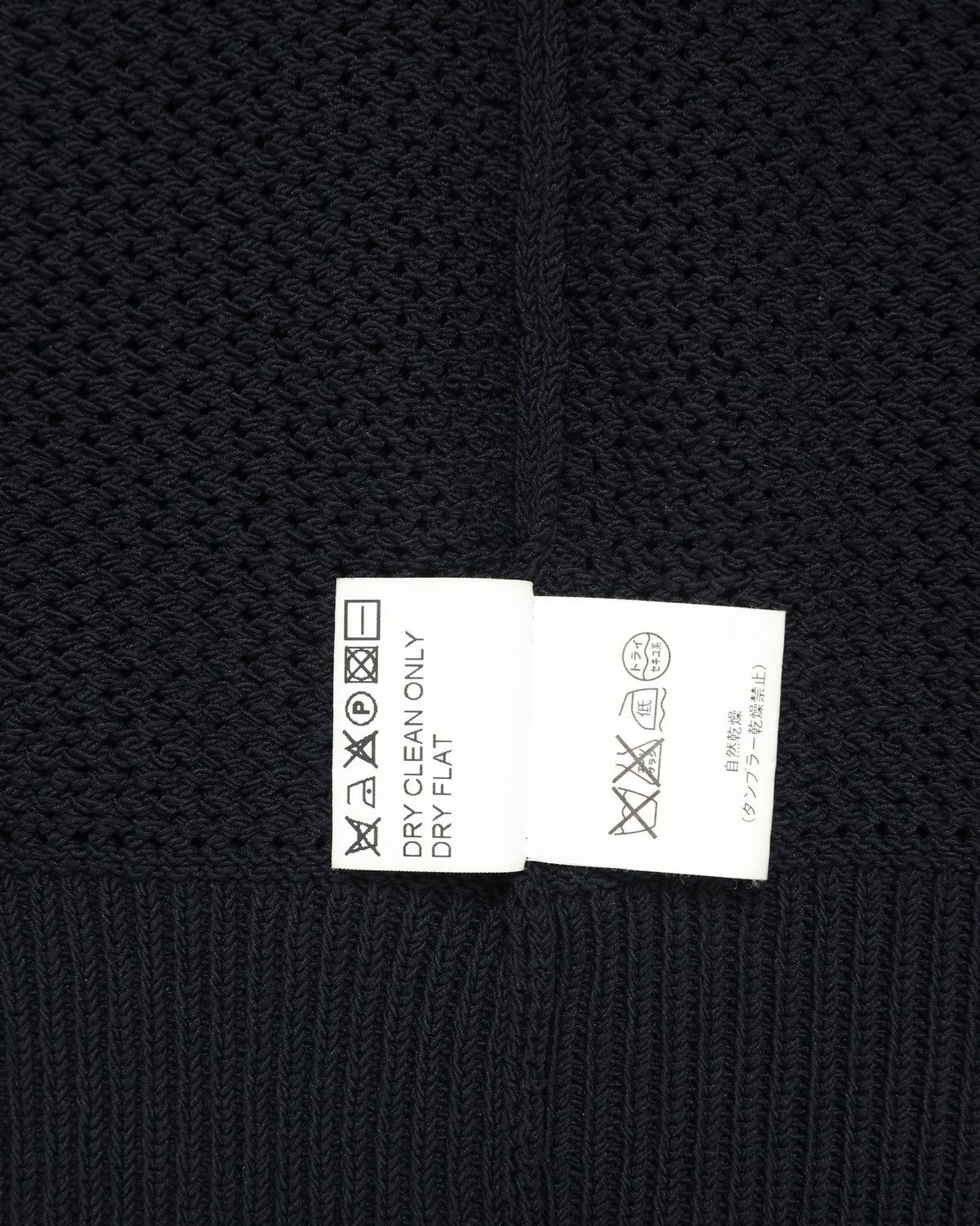 Raf Simons Raf Simons Spring–Summer 2009 sleeveless knit Size US M / EU 48-50 / 2 - 6 Thumbnail