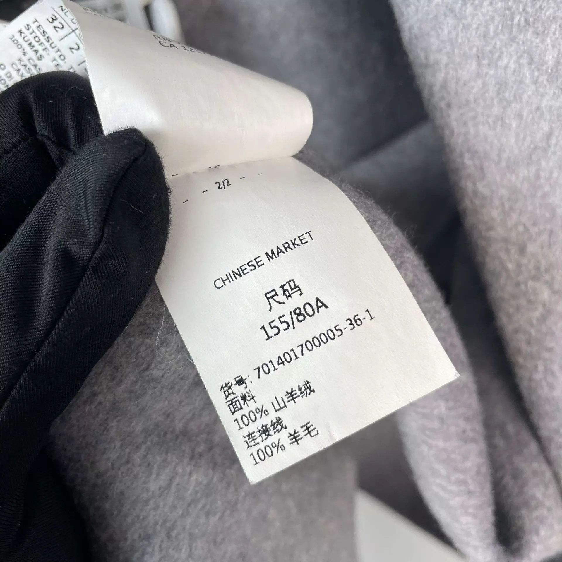 Max Mara MAXmara cashmere coat 155 gray Size XS / US 0-2 / IT 36-38 - 6 Thumbnail