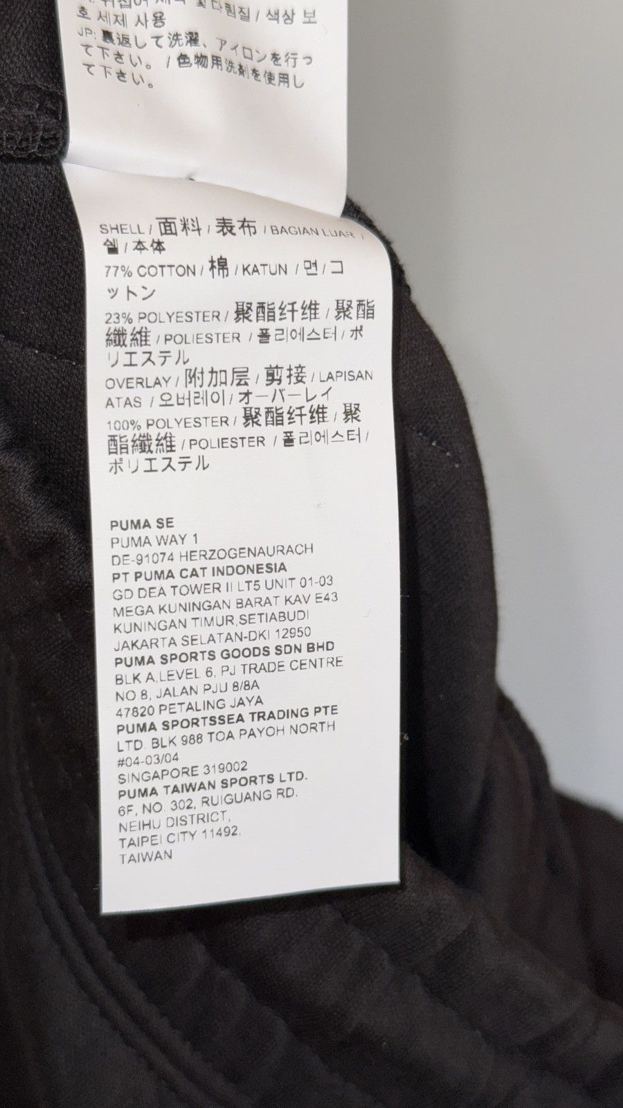 Puma Puma x Michael Lau Pants Size US 32 / EU 48 - 7 Thumbnail