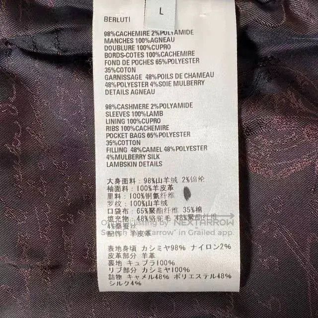 Berluti BERLUTI FW23 Paneled Zip Casual Jacket. Size US L / EU 52-54 / 3 - 5 Thumbnail