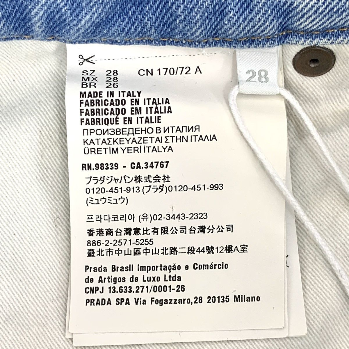 Prada Prada Blue Denim Casual Pants With Triangle Logo K26WX Size 28" / US 6 / IT 42 - 8 Thumbnail