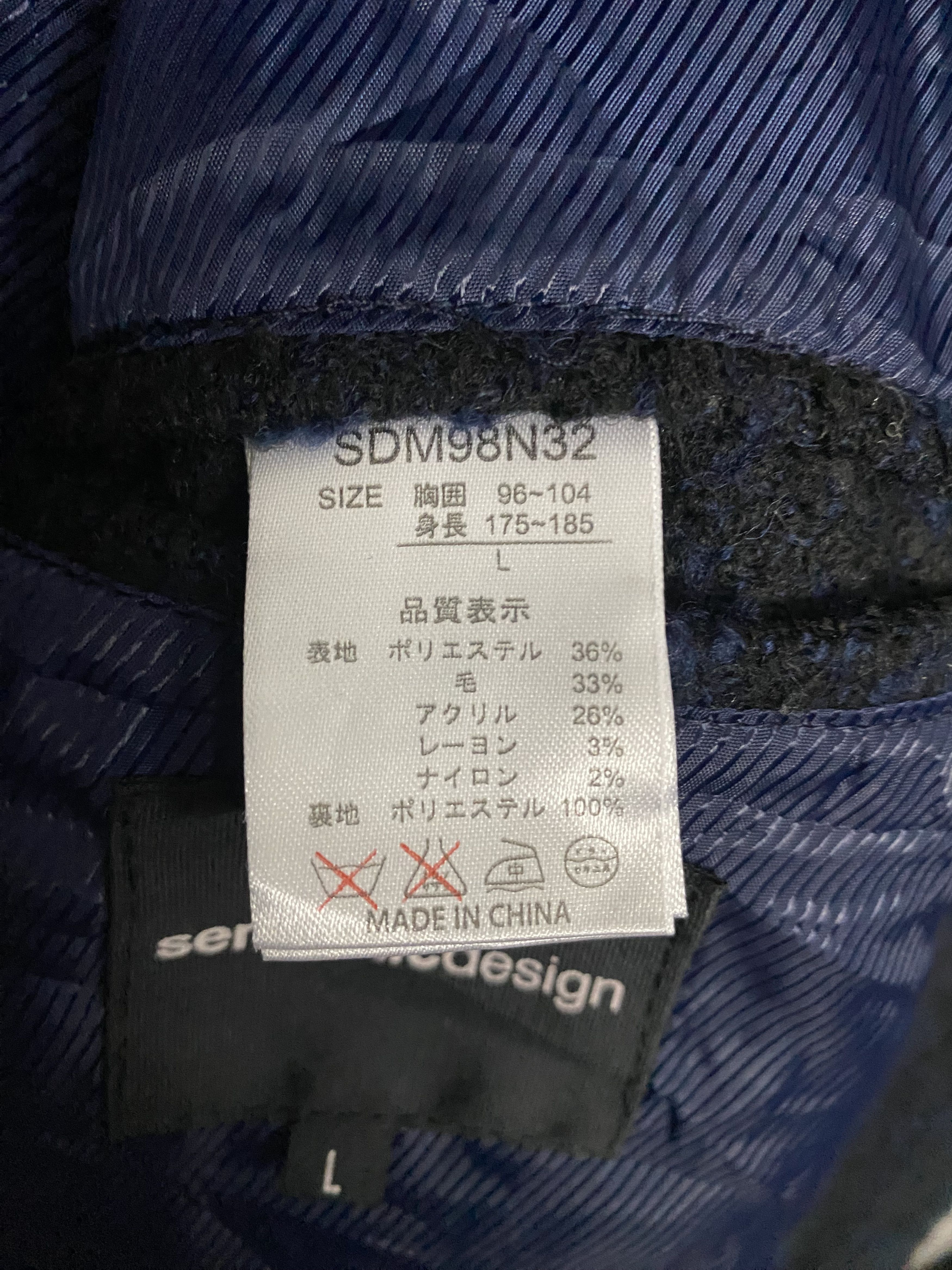 semanticdesign Semantic Design Shaggy Wool Texture Trench Coat / Overcoat Size US L / EU 52-54 / 3 - 18 Thumbnail