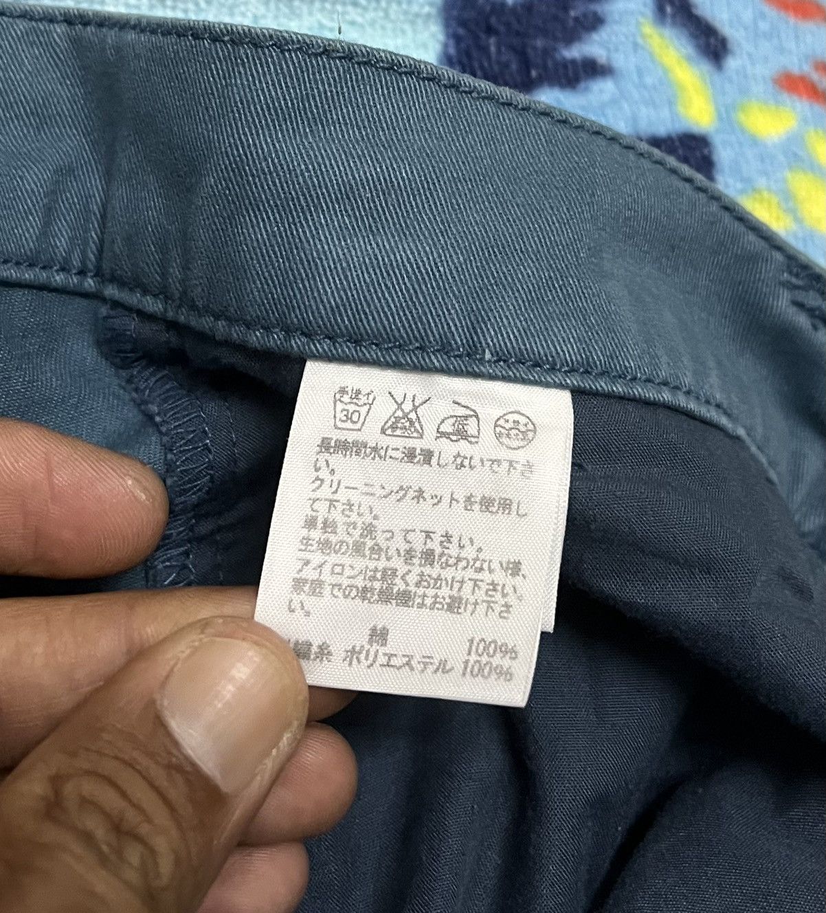 Ne-Net NE-NET by Issey Miyake Pant x Very Rare Design Size US 29 - 11 Thumbnail