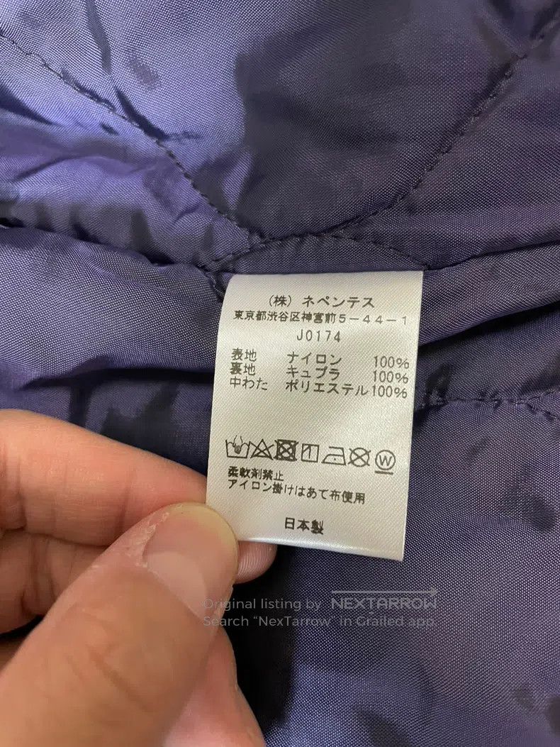 Needles Needles Purple military green cotton jacket Size US S / EU 44-46 / 1 - 6 Thumbnail