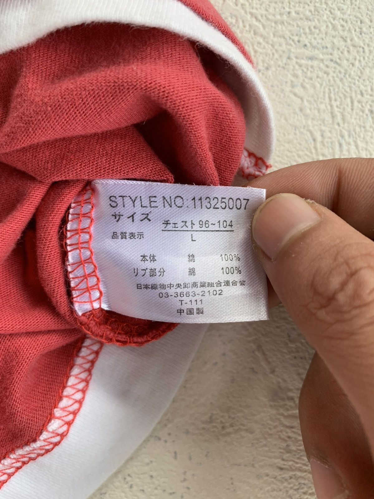 Issey Miyake Y2K Japanese Double Layer Ne Net Issey Style Tee Size US M / EU 48-50 / 2 - 9 Thumbnail