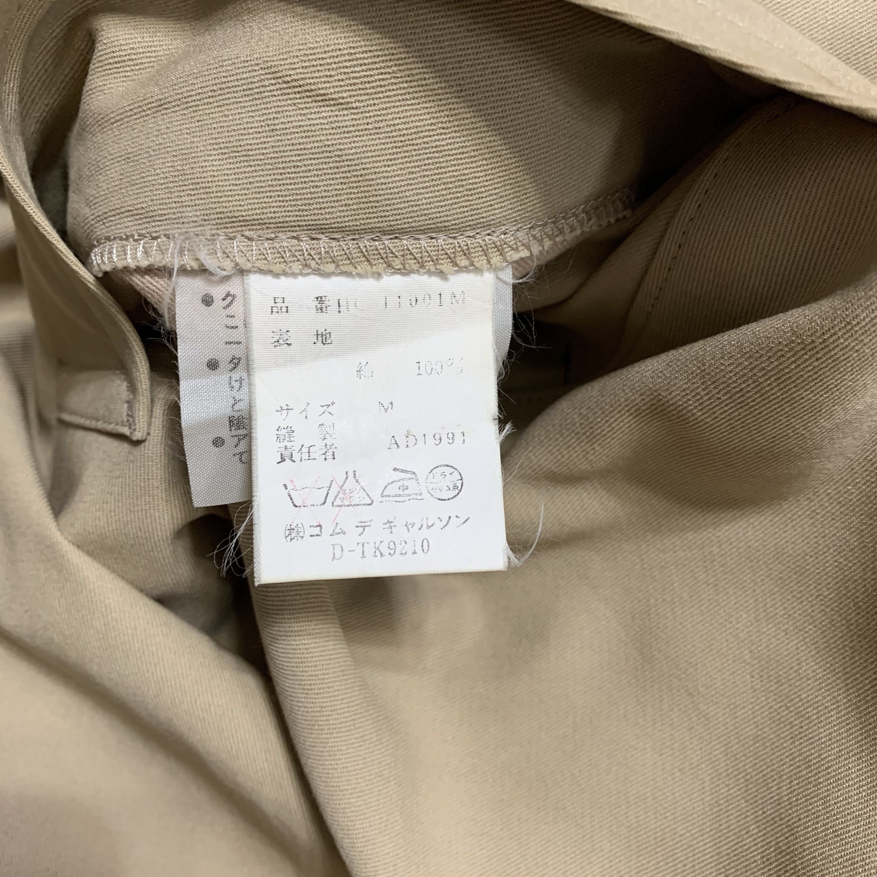 Comme des Garcons Homme Vintage 91 Comme Des Garcons Homme Overcoat Size US M / EU 48-50 / 2 - 11 Thumbnail