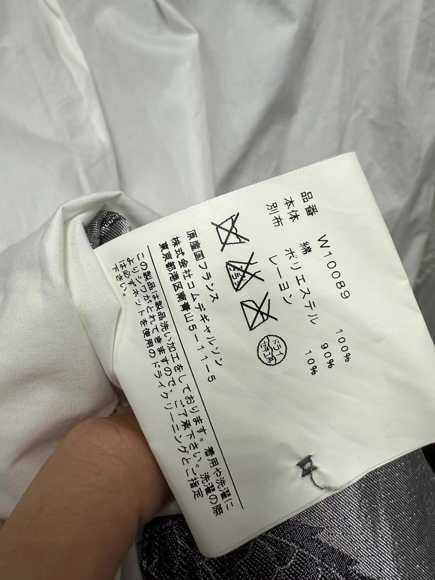 Comme des Garcons Comme des garcons Dragon Embroidery Patchwork Shirt K20 Size US L / EU 52-54 / 3 - 7 Thumbnail