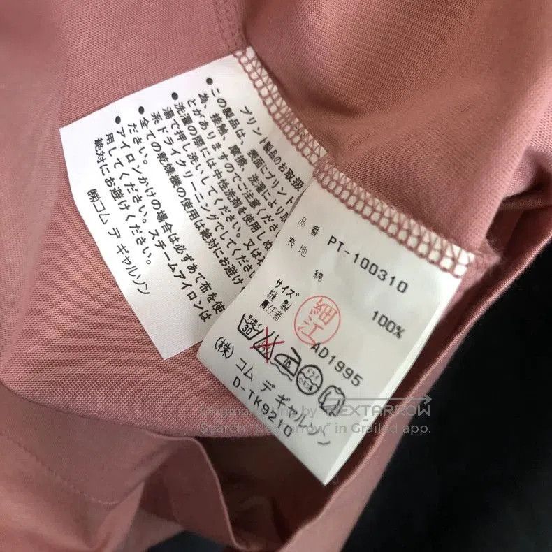 Comme des Garcons Comme des Garcons 96SS Colorblock T. Size US S / EU 44-46 / 1 - 8 Thumbnail