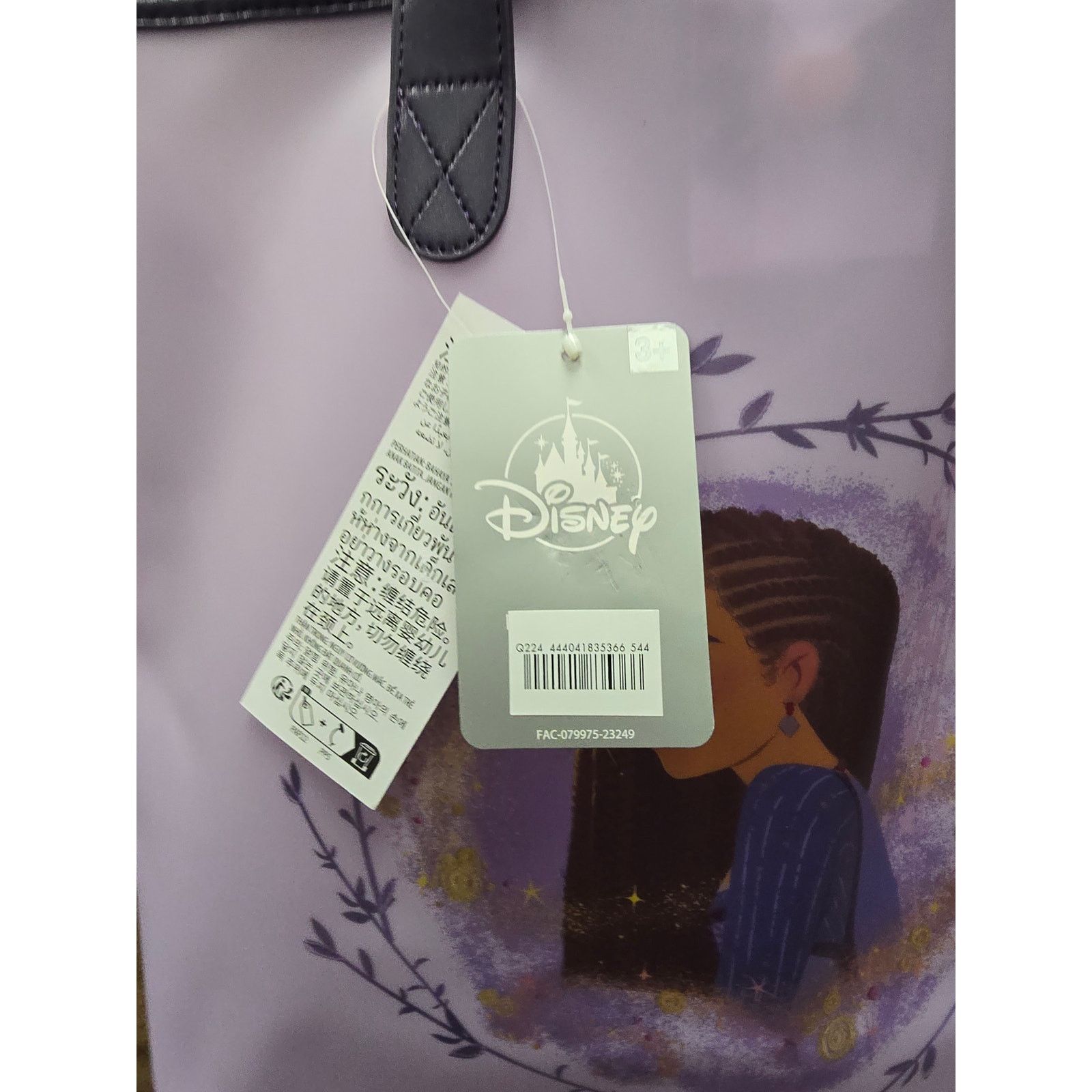 Disney Disney Wish, Asha & Star Purple Beach Tote, NWT Size ONE SIZE - 5 Thumbnail