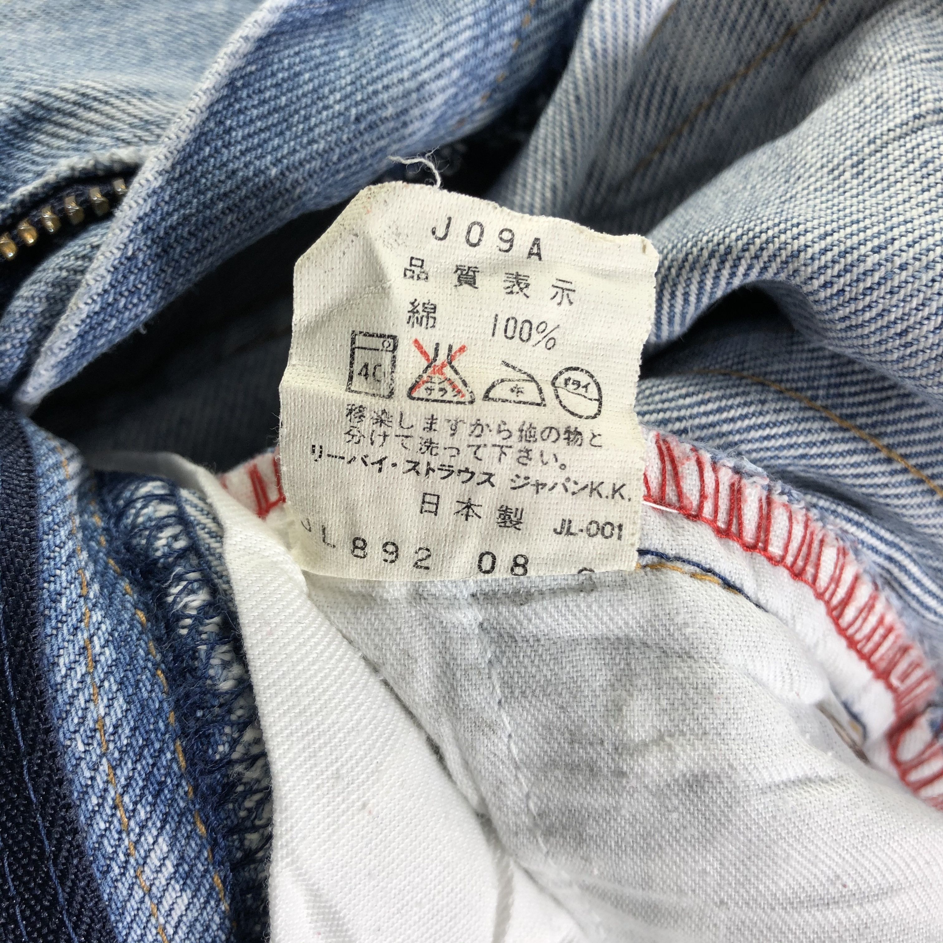 Levi's Vintage 90s Light Wash Levis Jeans-J3604 Size 25" / US 0 / IT 36 - 12 Thumbnail