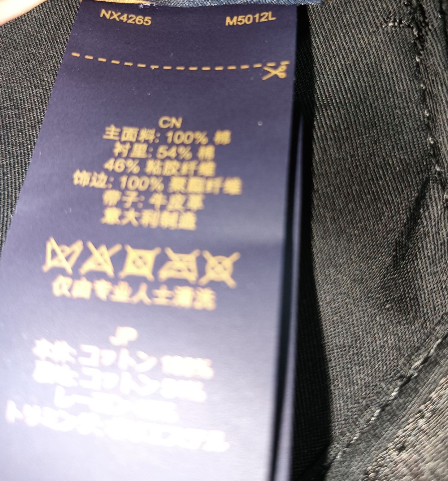 Louis Vuitton LV Plane Cap Size ONE SIZE - 8 Thumbnail