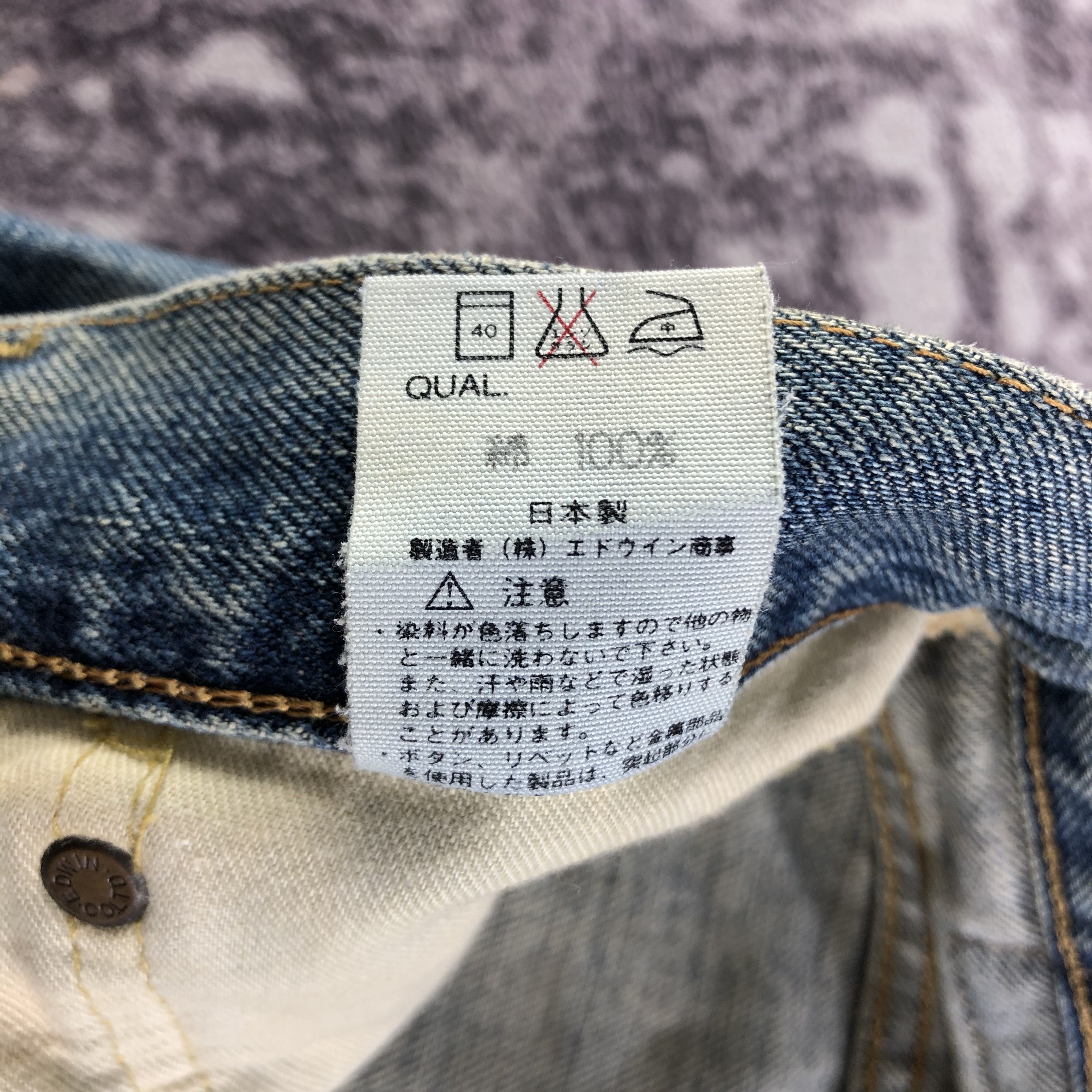 Edwin × Vintage Vintage Edwin 505 Selvedge Jeans-JM3697 Size 29" - 10 Thumbnail