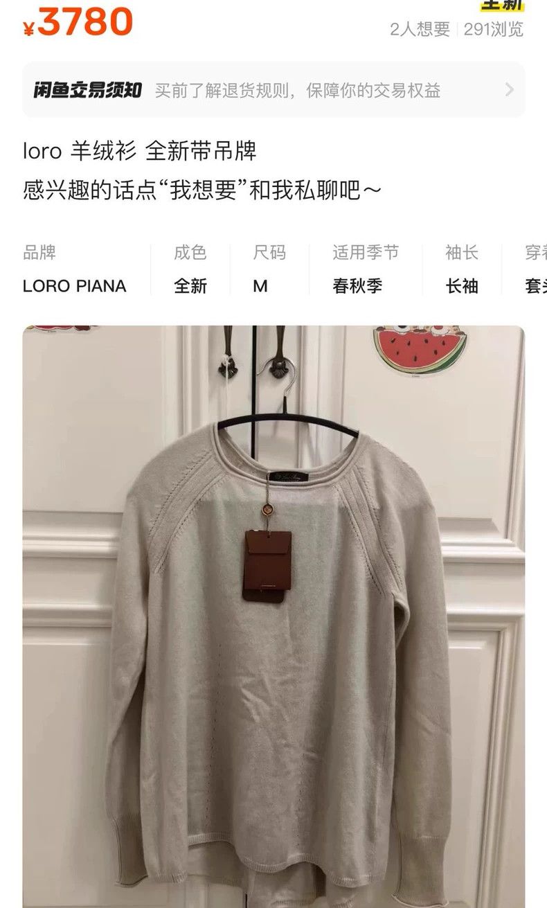 Loro Piana LORO PIANA Cashmere turtleneck sweater Size M / US 6-8 / IT 42-44 - 4 Thumbnail