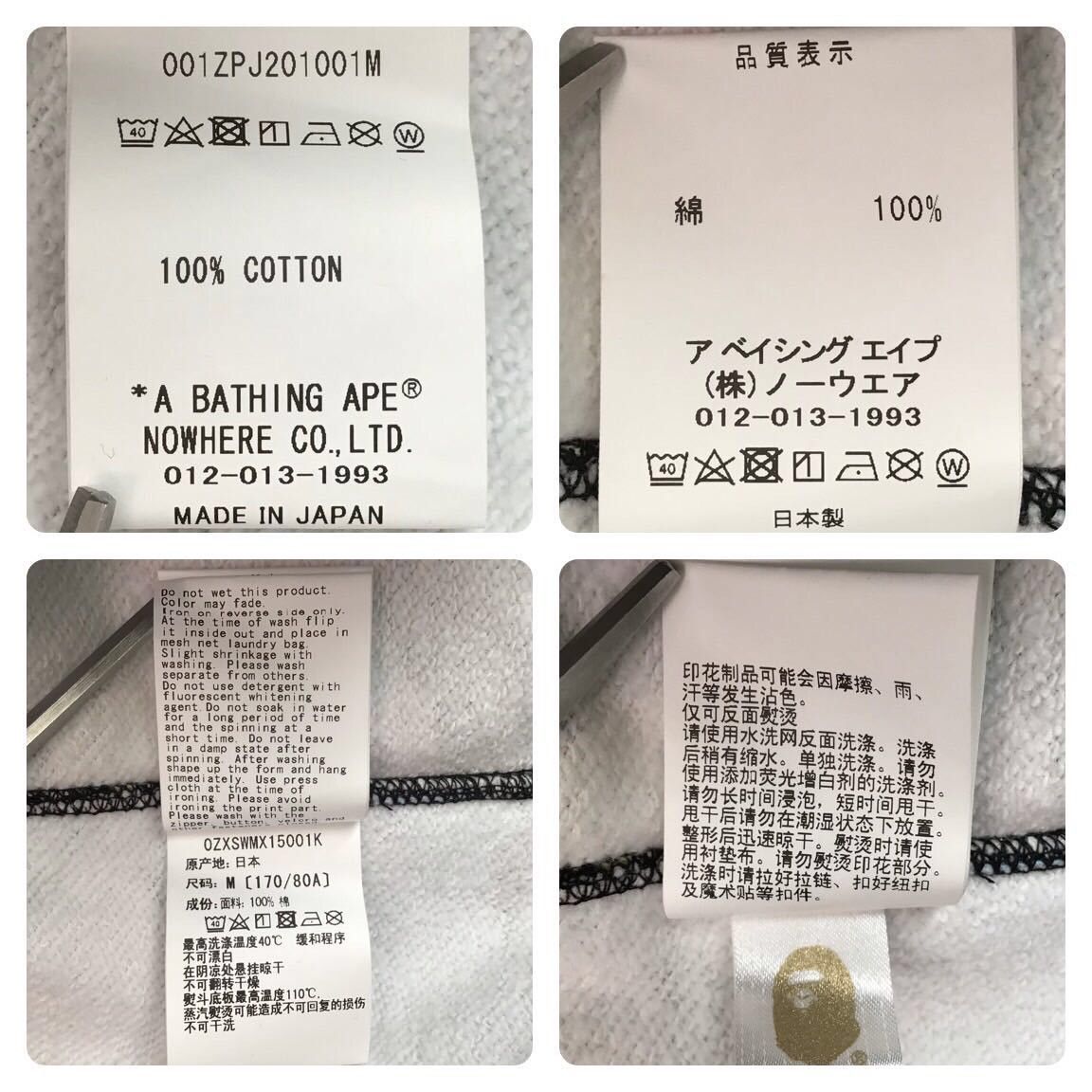 Bape BAPE cotton candy camo 2nd Shark full zip hoodie Multi Camo Size US M / EU 48-50 / 2 - 8 Thumbnail