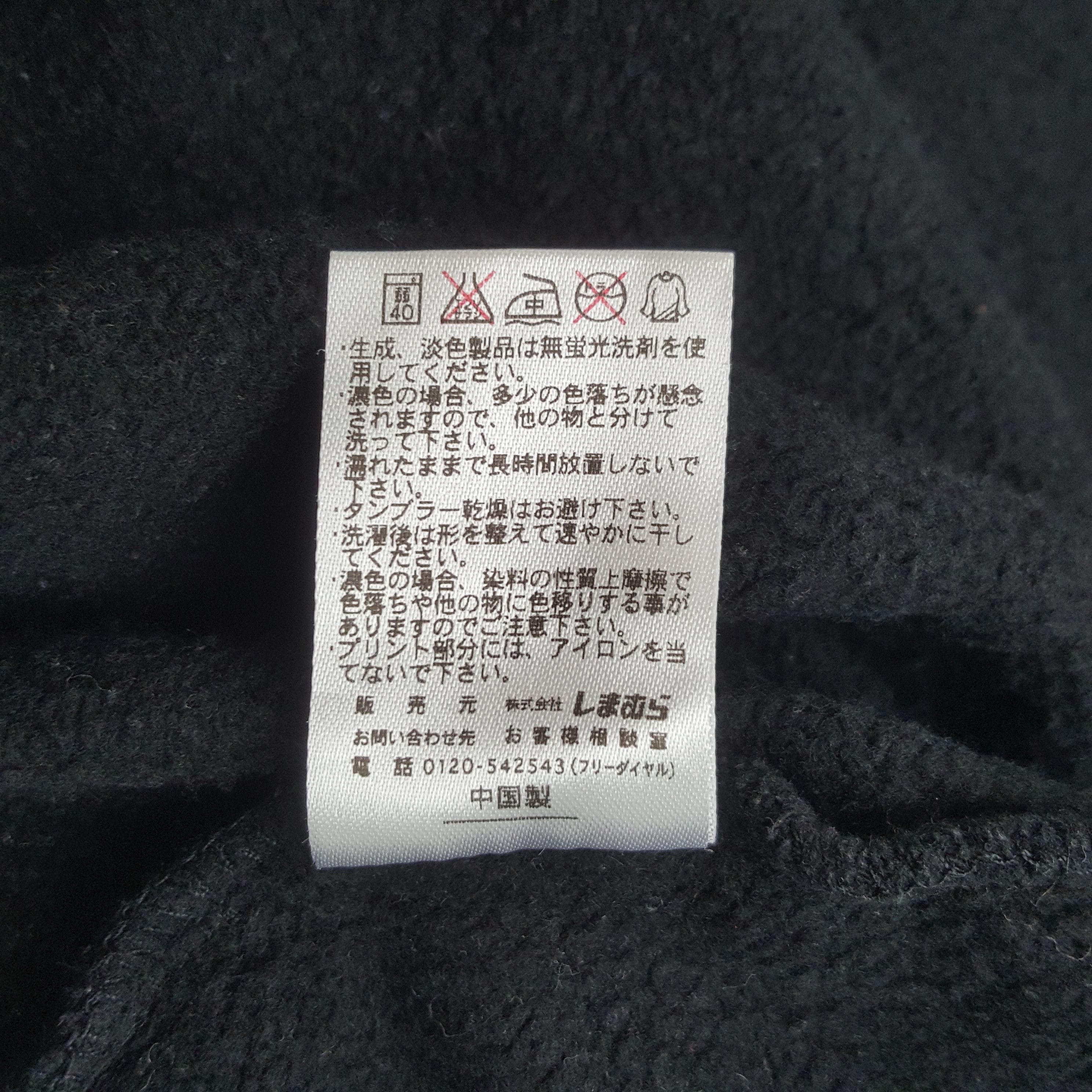 Japanese Brand × Vintage Vintage Dragon Art Japanese Brand Sweatshirt Size US XL / EU 56 / 4 - 9 Thumbnail