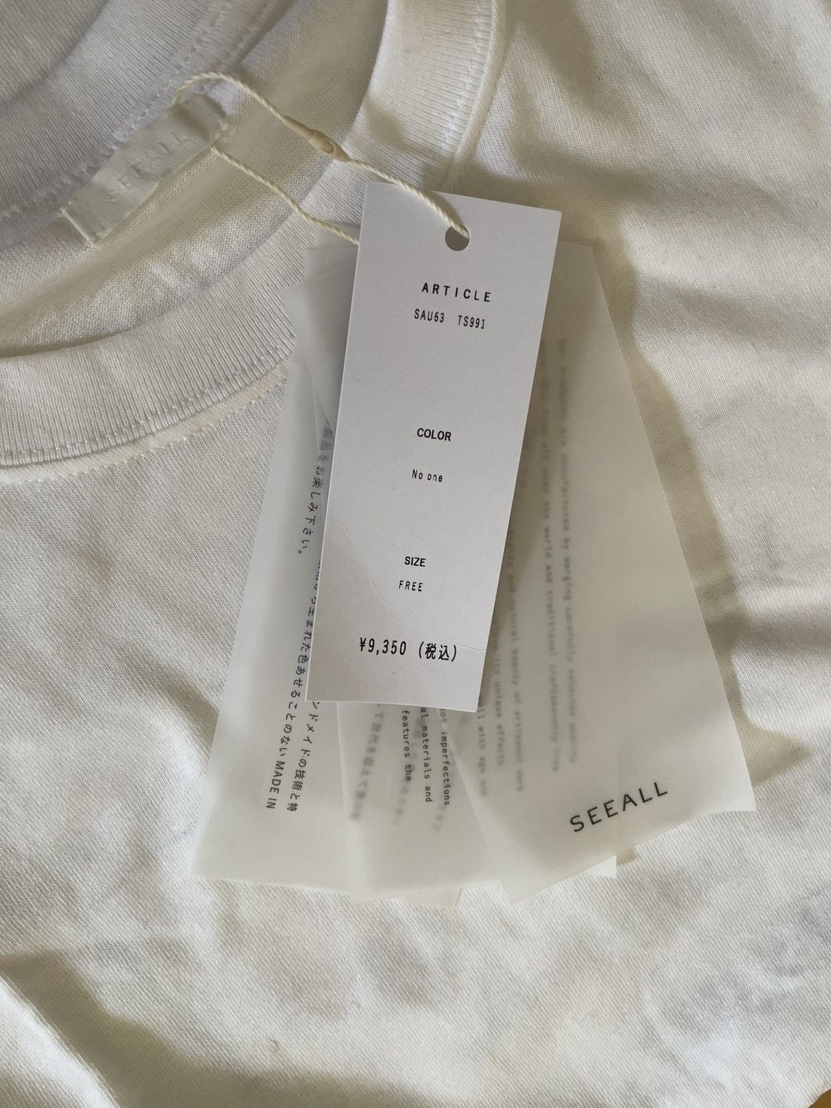 Japanese Brand Anders Frederick Steen Tshirt Size US L / EU 52-54 / 3 - 4 Thumbnail