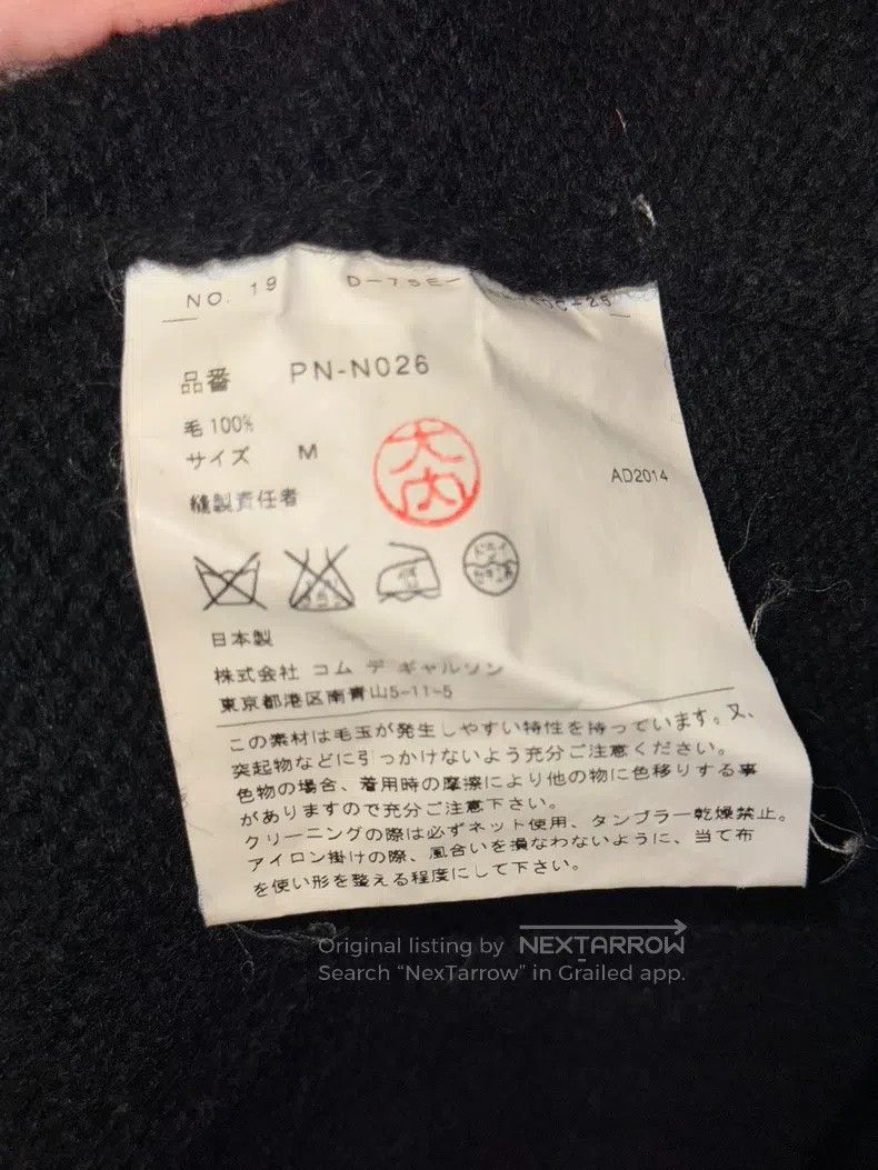 Comme des Garcons Comme des Garcons Ripped sweater Size US M / EU 48-50 / 2 - 4 Thumbnail