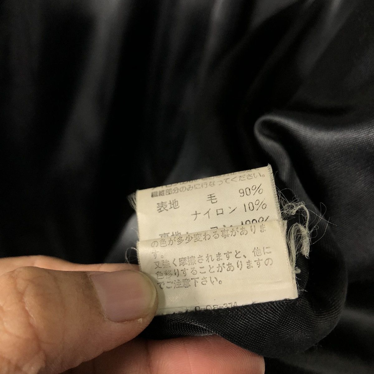 Issey Miyake 📌Vintage Chore Jacket Intermezzo Japan Leather Collar Size US L / EU 52-54 / 3 - 22 Thumbnail