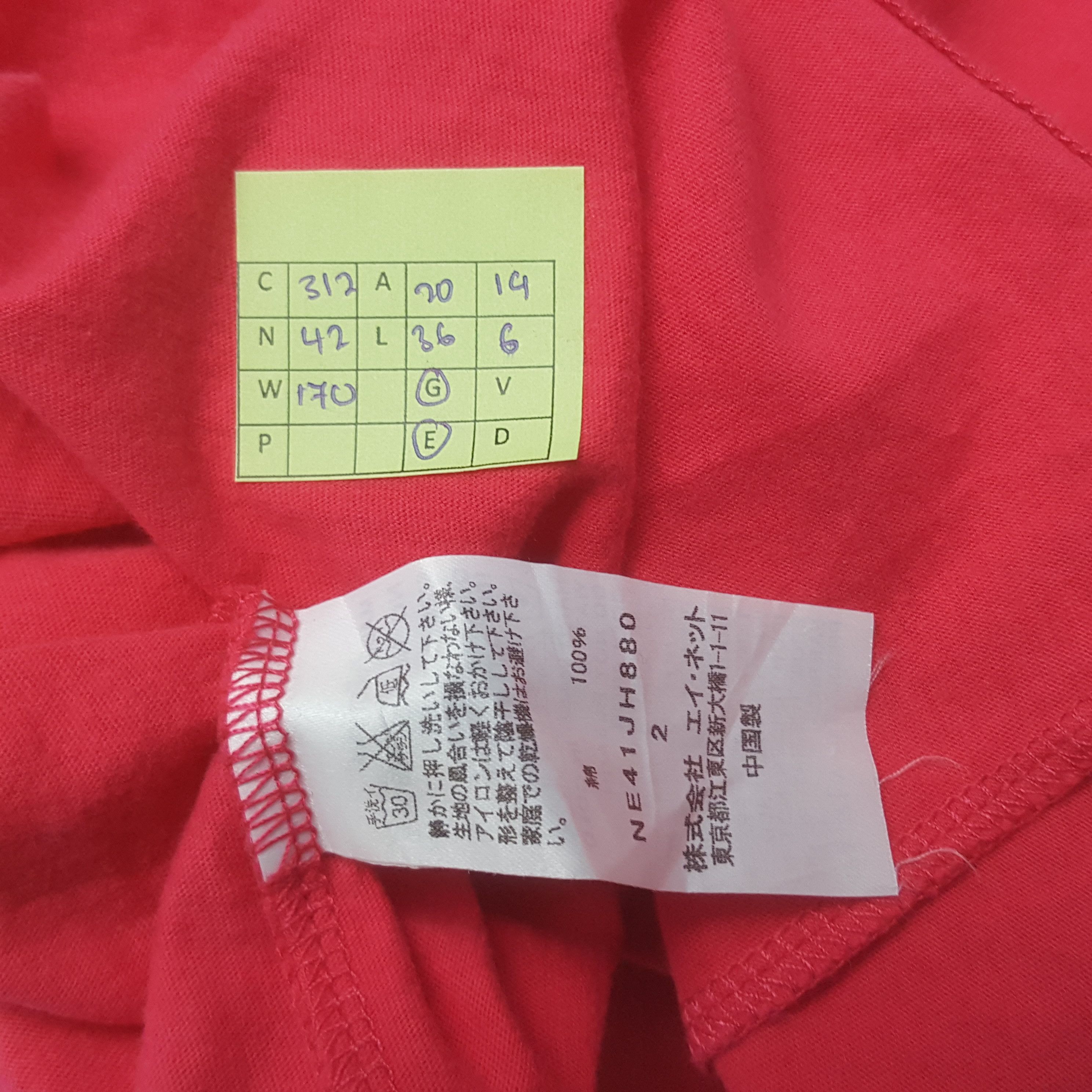 Ne-Net Vintage Ne-Net by Issey Miyake Long Tshirt C312N42 Size M / US 6-8 / IT 42-44 - 5 Thumbnail
