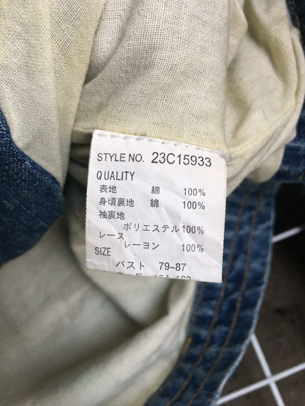 Japanese Brand Cheena Bono Jacket LGB Style Size US M / EU 48-50 / 2 - 7 Thumbnail