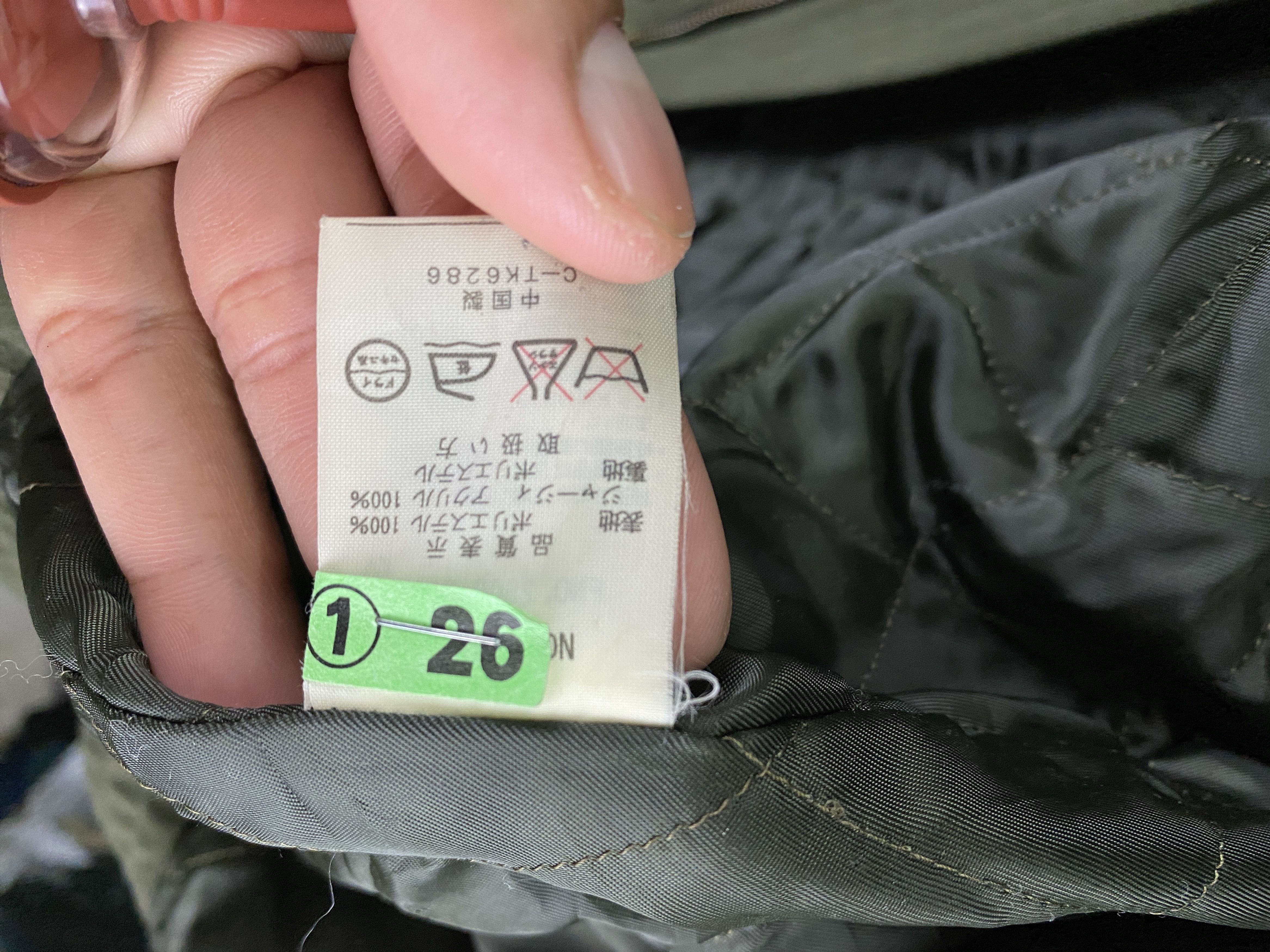 Giovanni Valentino × Vintage Vintage Gianni Valentino Bomber Jacket Size US L / EU 52-54 / 3 - 9 Thumbnail