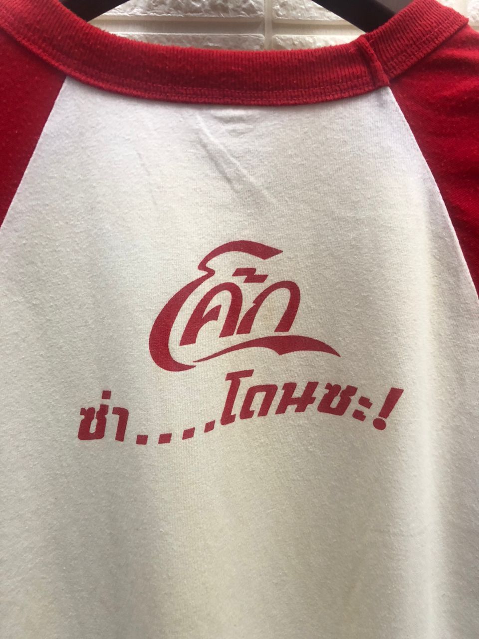 Coca Cola Vintage Coca Cola Thailand Style T-Shirt Size US L / EU 52-54 / 3 - 4 Thumbnail