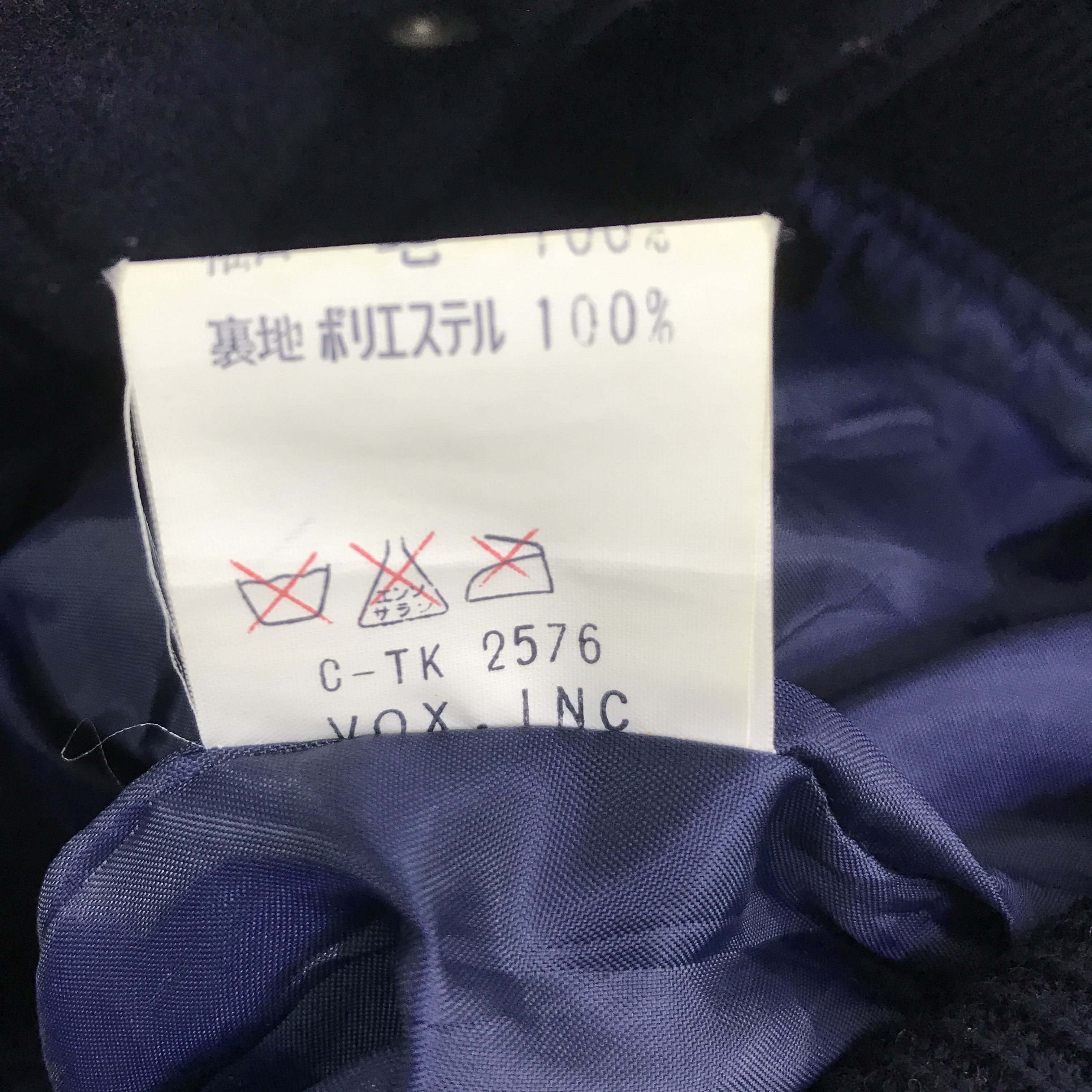 Japanese Brand VOX JAPAN STYLE VARSITY WOOL JACKET K105B6 Size US L / EU 52-54 / 3 - 12 Thumbnail