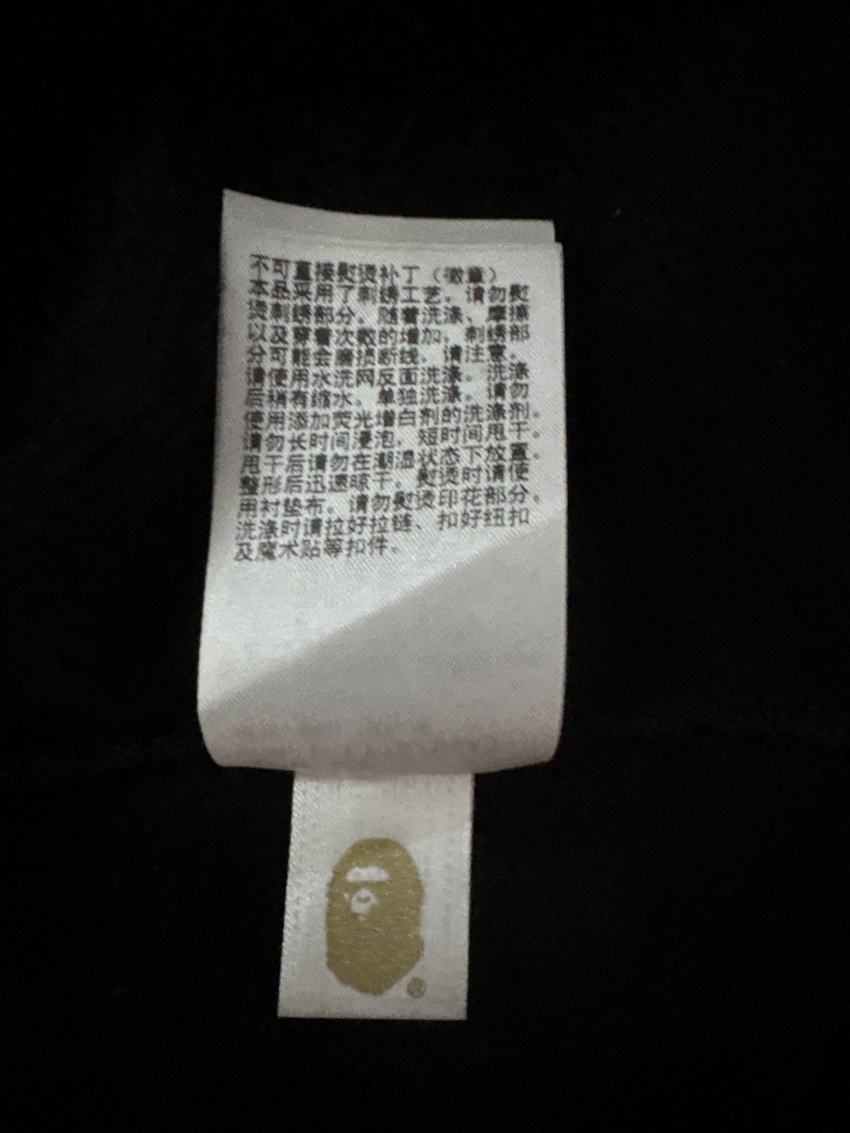 Bape Black Shark Bape hoodie Size US L / EU 52-54 / 3 - 8 Thumbnail