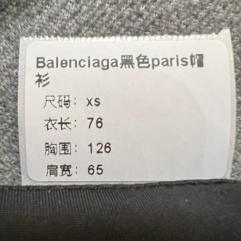 Balenciaga Balenciaga Black crown wheat-ear embroidered logo hoodie 25 Size US XS / EU 42 / 0 - 7 Thumbnail