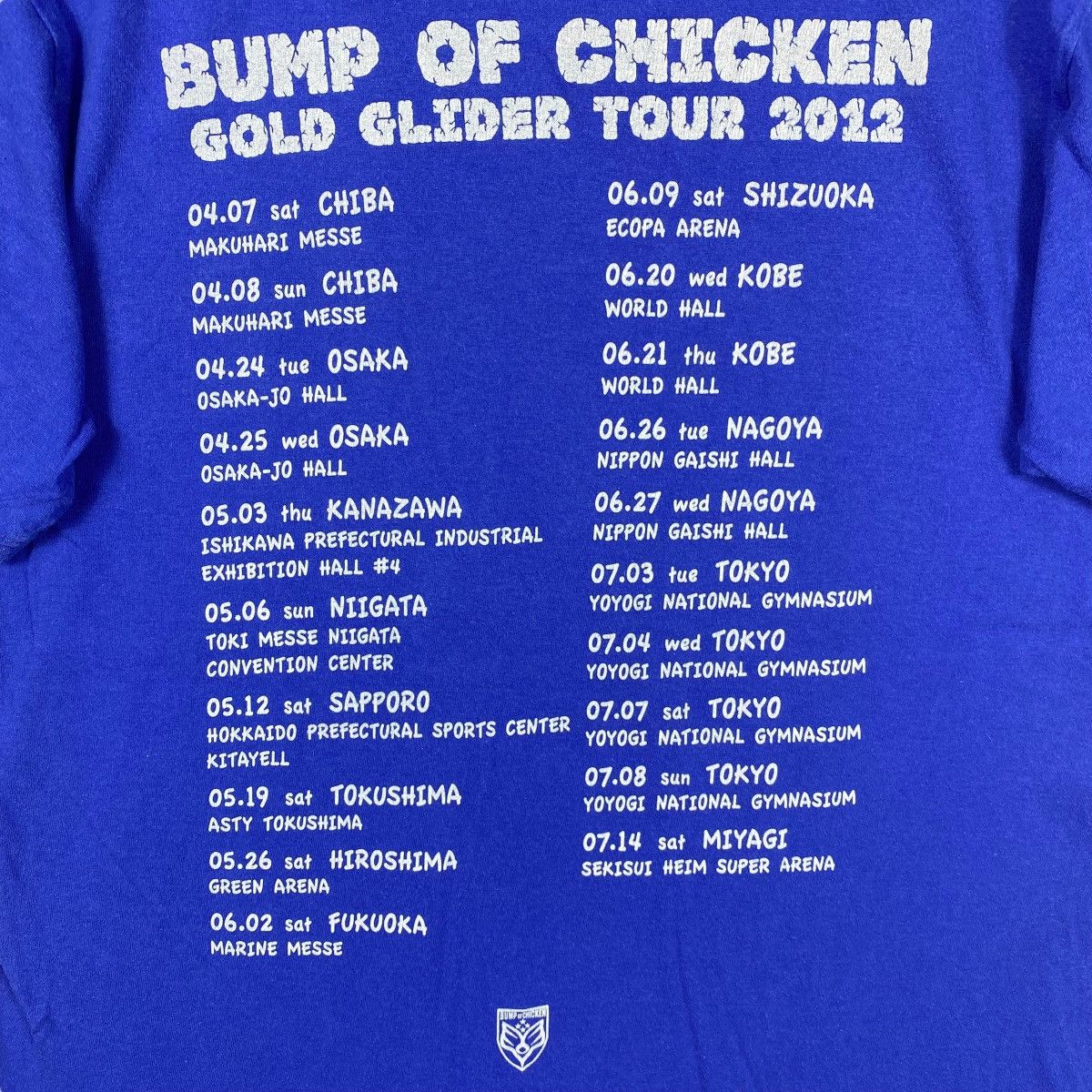Other Japanese Band BUMP OF CHICKEN Gold Glider Tour 2012 Tee Size US M / EU 48-50 / 2 - 5 Thumbnail