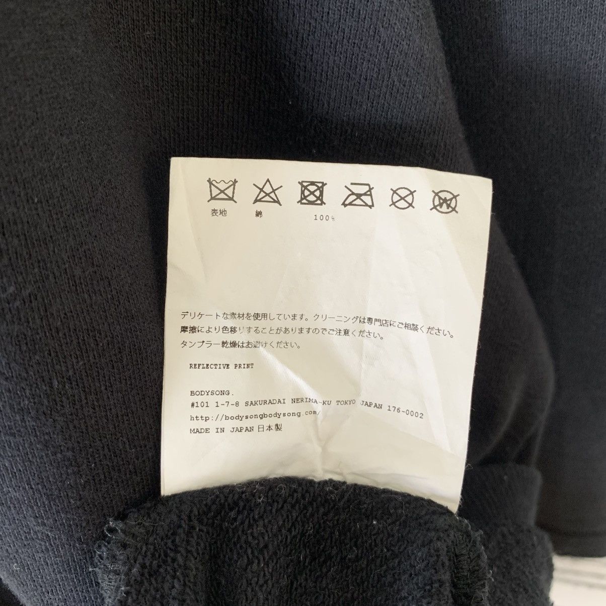 Designer × New Era × Vintage Vintage New Era Body Song Sweatshirt Large Saiz Size L / US 10 / IT 46 - 10 Thumbnail