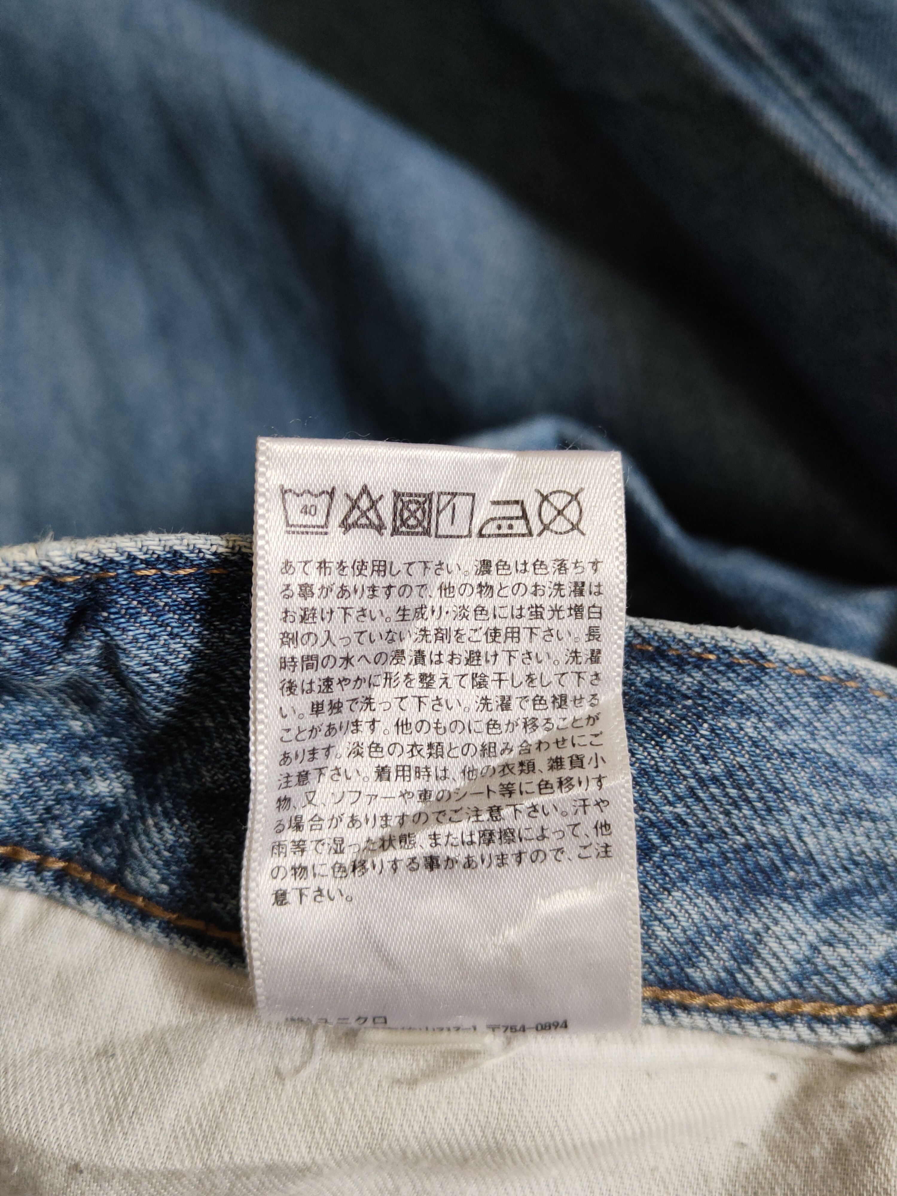 Japanese Brand Uniqlo Blue Faded Distressed Ripped Jeans #S1634 Size US 35 - 13 Thumbnail