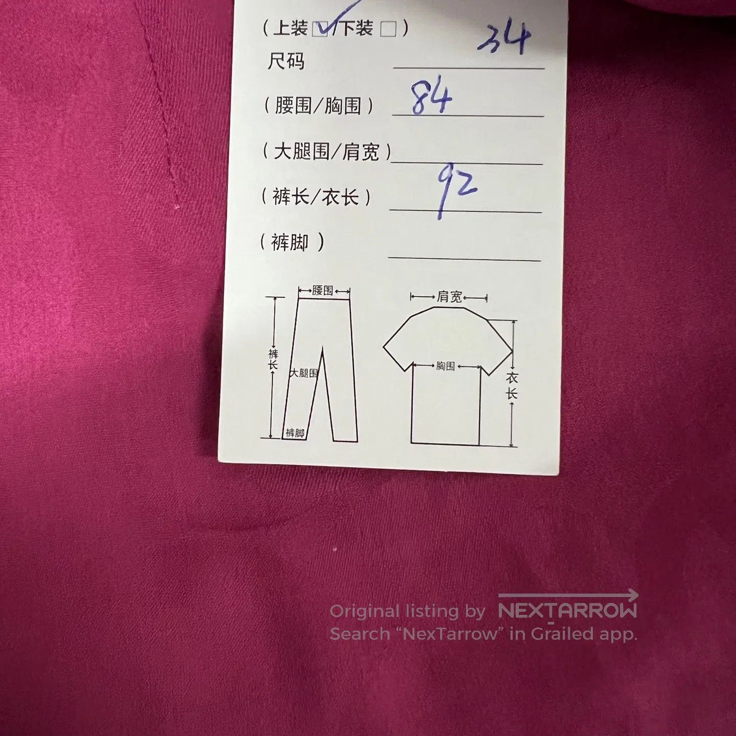 Chanel Chanel size 34 Long coat made of coarse wool| Size S / US 4 / IT 40 - 8 Thumbnail