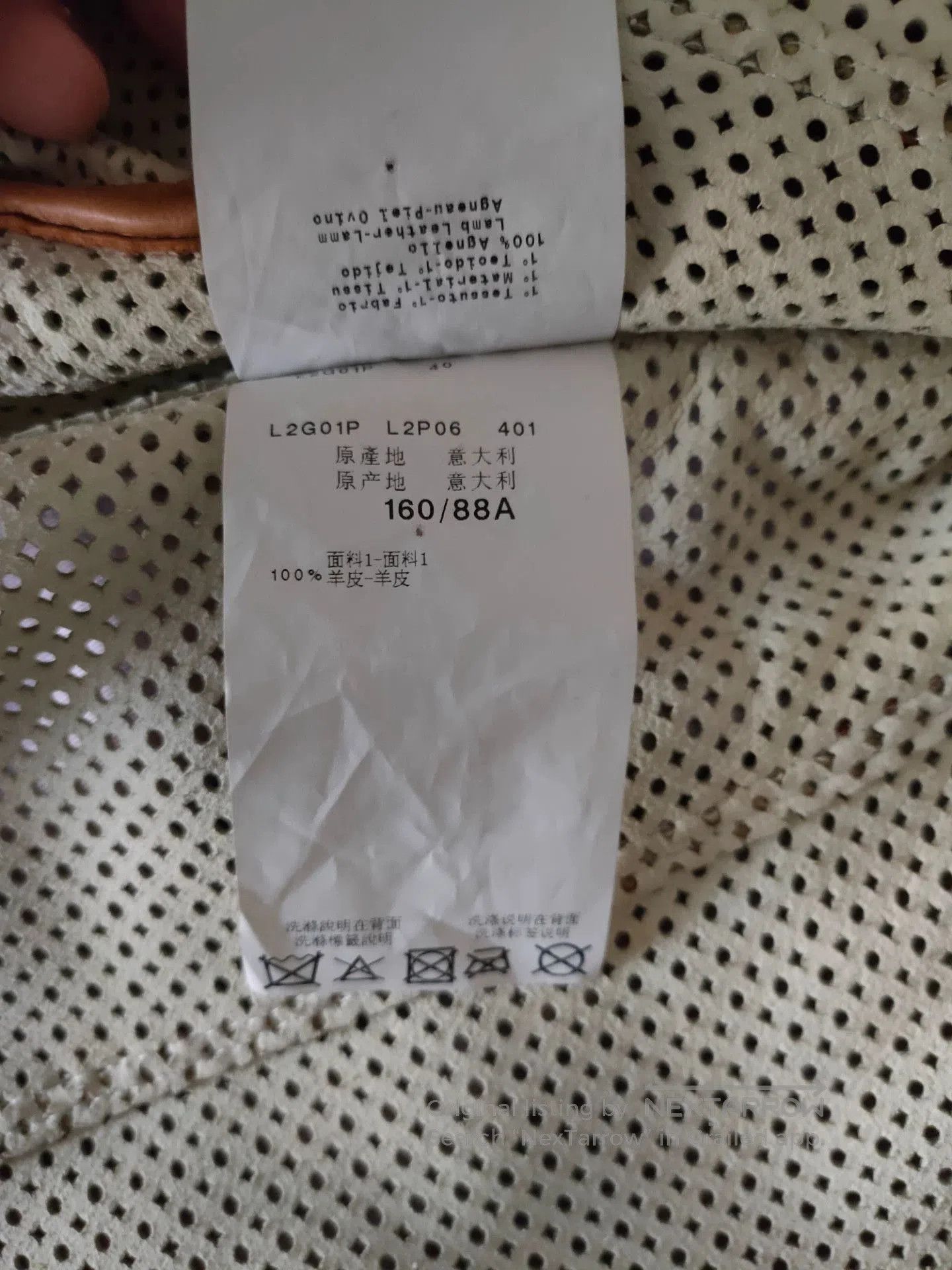 Emporio Armani Women's Perforated Leather Jacket.