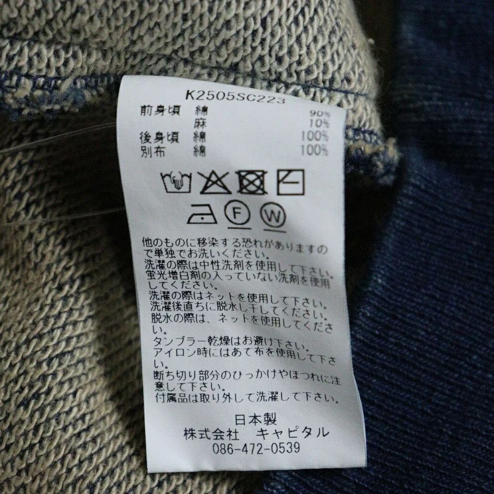 Kapital KAPITAL KOUNTRY 25SS BORO FLEECE INDIGO HALF ZIP VEST jacket Size US L / EU 52-54 / 3 - 8 Thumbnail