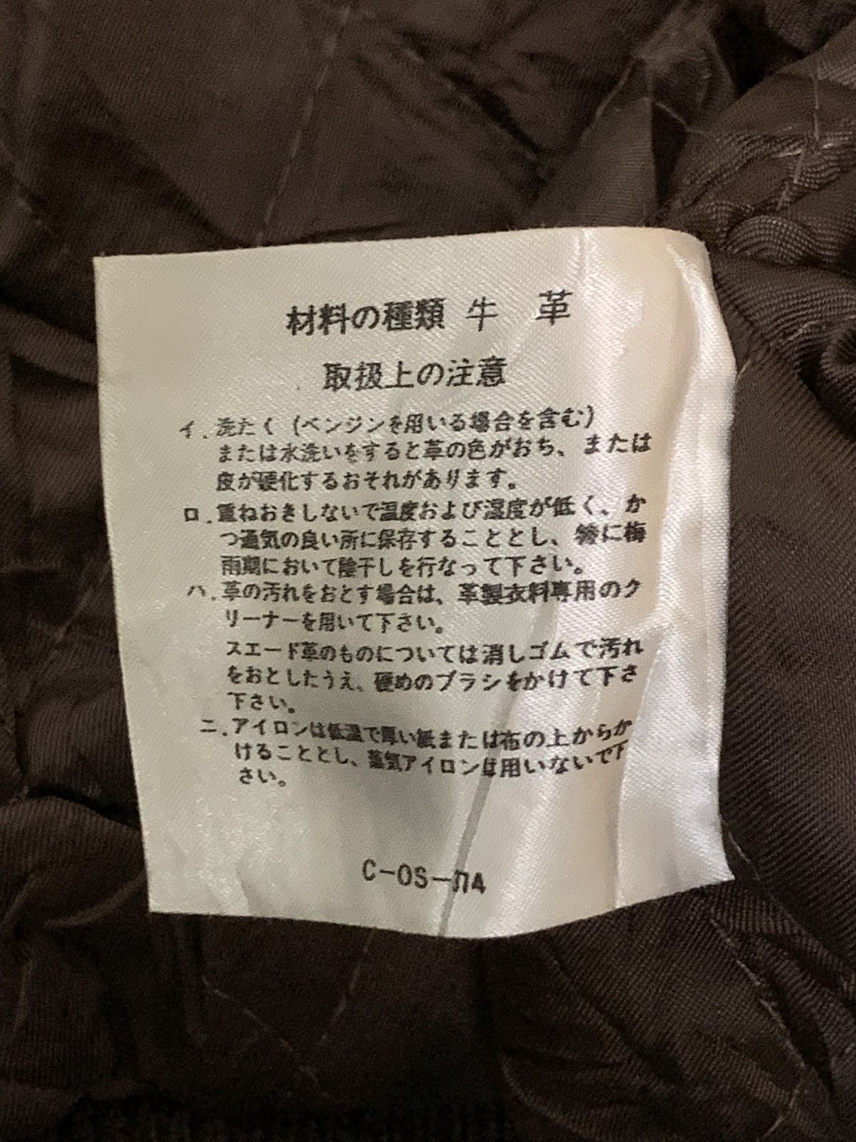 Japanese Brand Rare Design Vintage [ixi:z] Right Staff Varsity Jackets Size US M / EU 48-50 / 2 - 6 Thumbnail
