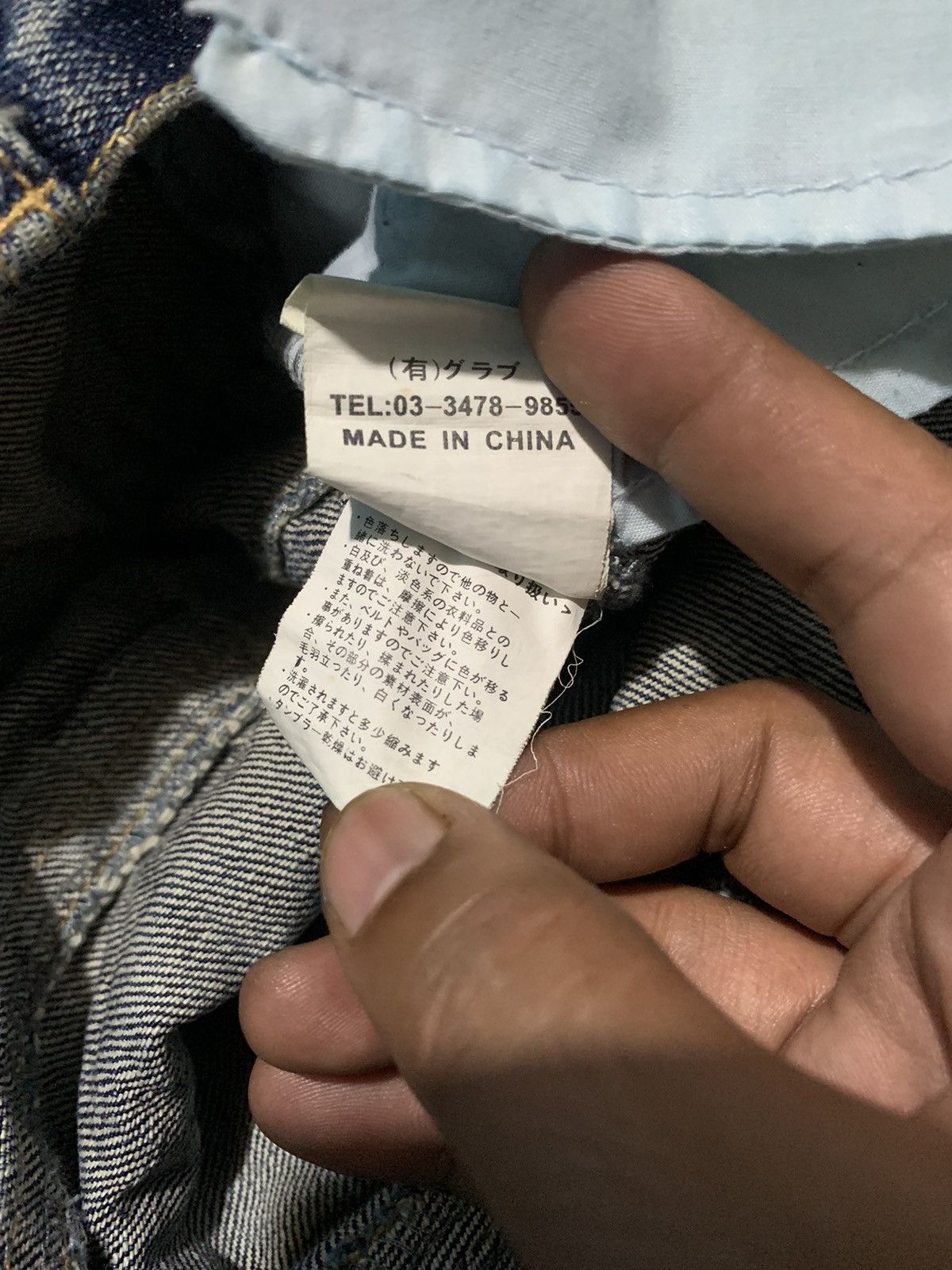 If Six Was Nine Midas double waist flare jeans patch multipocket Size US 32 / EU 48 - 17 Thumbnail
