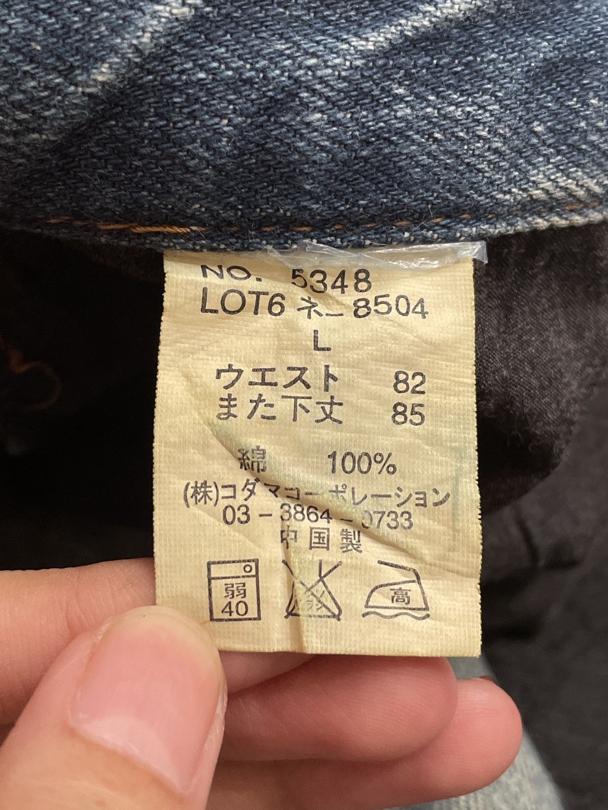 Japanese Brand × Vintage Vintage Japanese Brand Double Waist Jeans 2000s Size US 34 / EU 50 - 9 Thumbnail