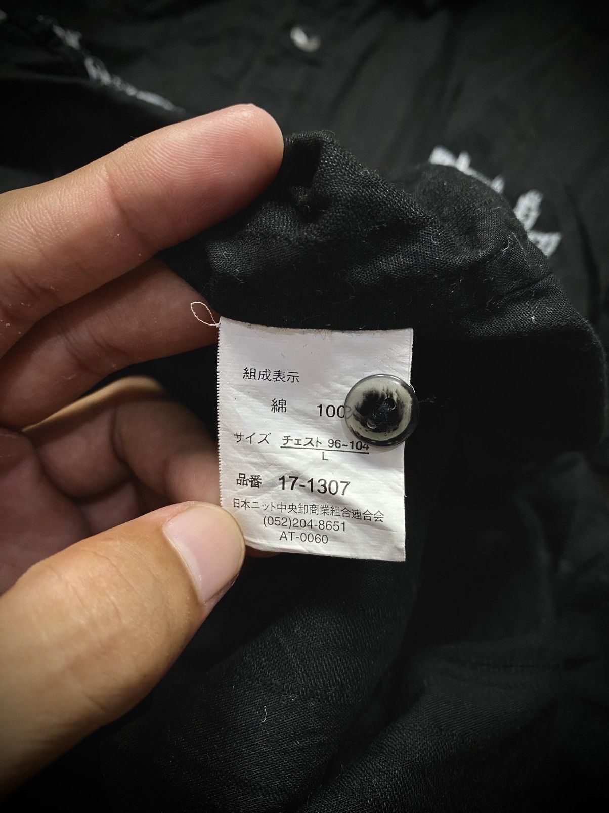 KMRii 00s Comontage Japanese Poem KMRii Style Shirt Size US M / EU 48-50 / 2 - 6 Thumbnail