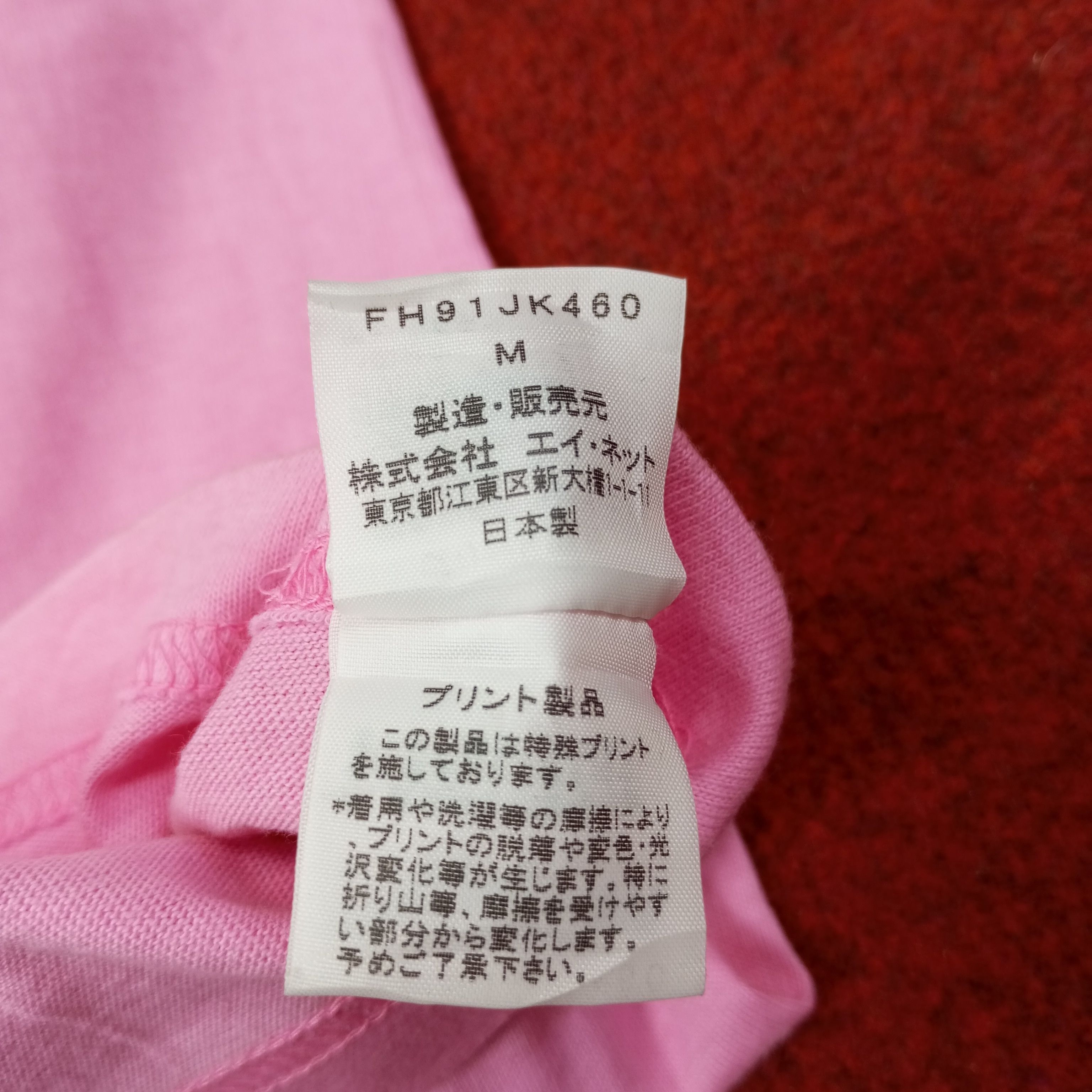 Final Home Final Home by Issey Miyake Designer Tshirt c239n29 Size US L / EU 52-54 / 3 - 10 Thumbnail