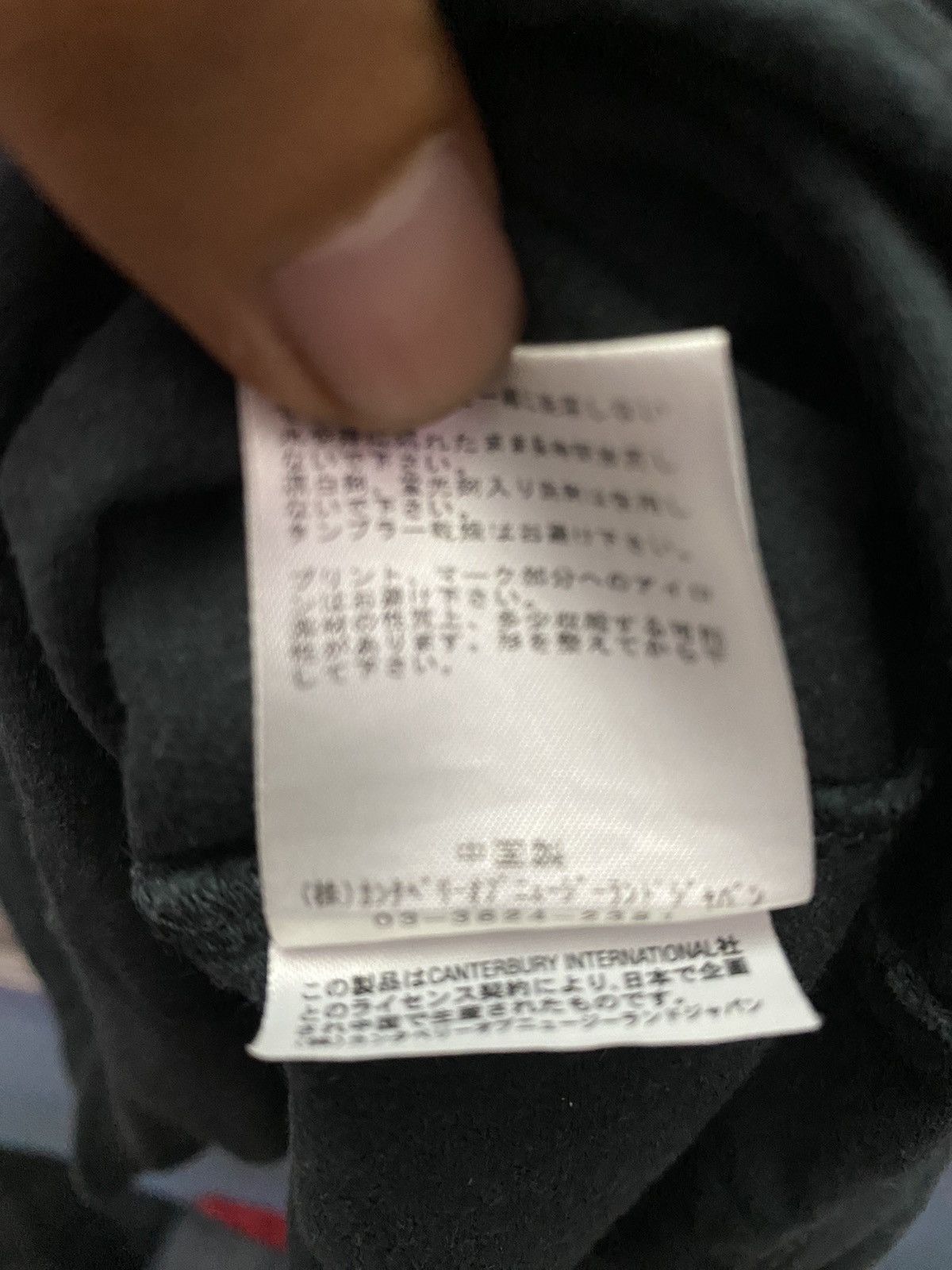 Canterbury of New Zealand Vintage Canterbury Rugby Japan Design Sakura Ter Size US XXL / EU 58 / 5 - 9 Thumbnail