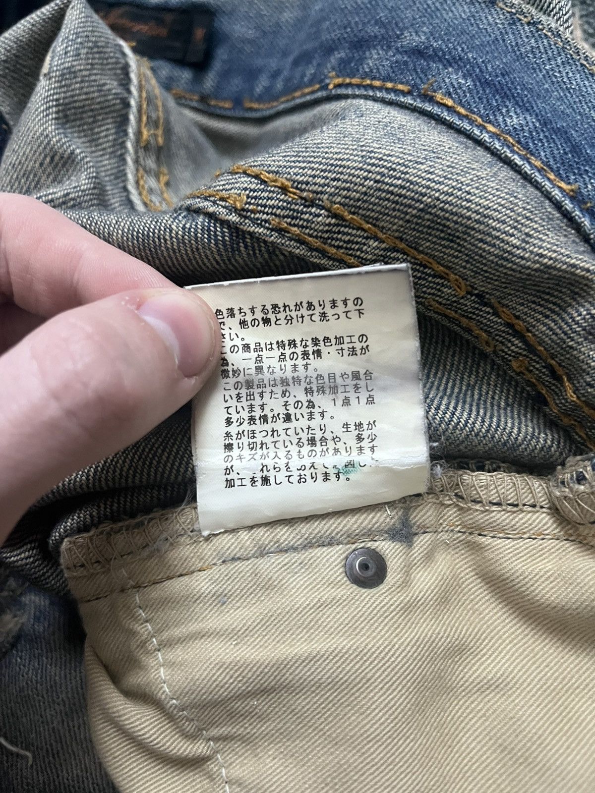 Undercover Undercover AW04 Red Yarn Denim Size US 31 - 8 Thumbnail