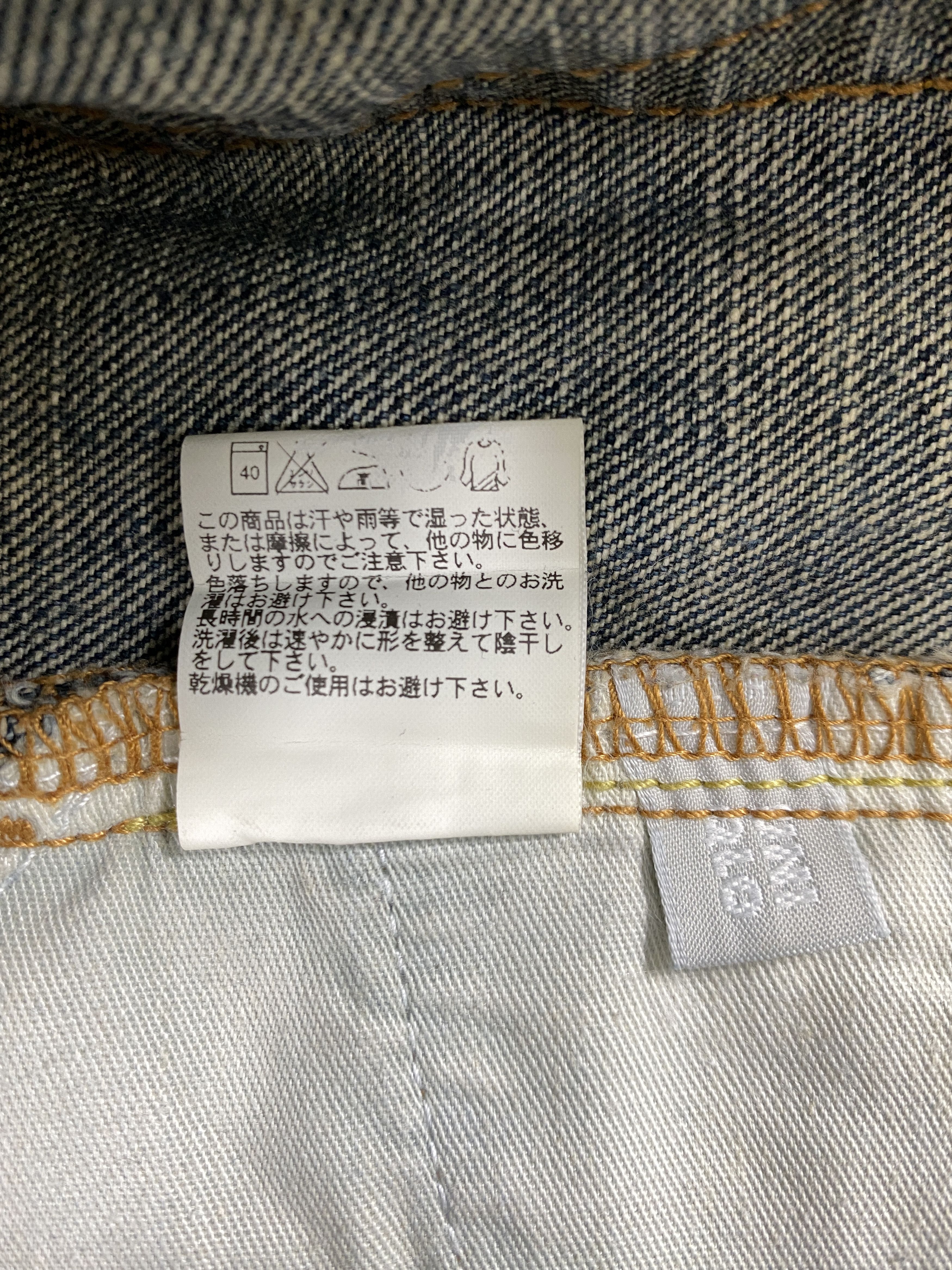 Japanese Brand Uniqlo Distressed Denim 32x33.5 -JN063 Size US 32 / EU 48 - 10 Thumbnail