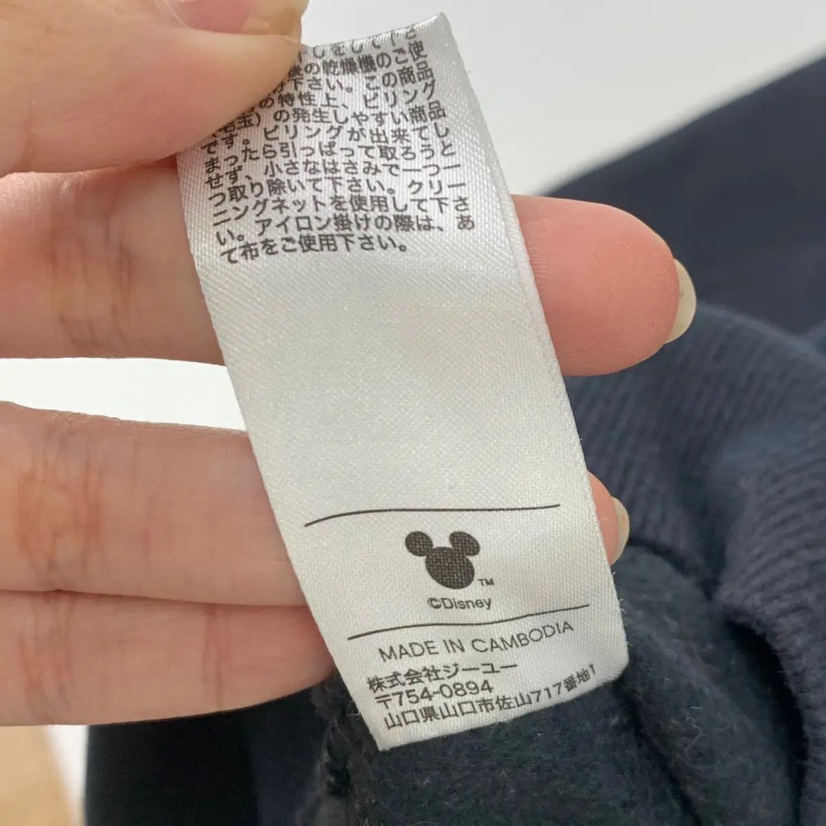 Disney × GU GU x DISNEY MICKEY MOUSE Helping Hand Cartoon Size XL / US 12-14 / IT 48-50 - 7 Thumbnail