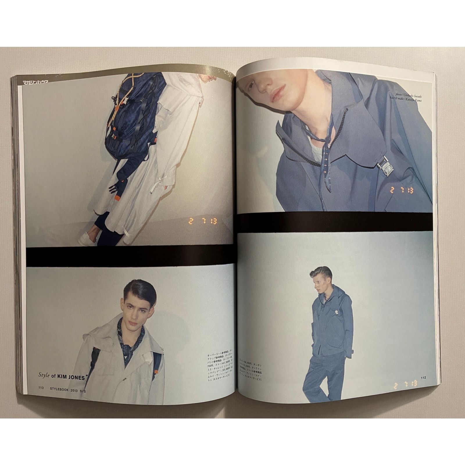 Brutus × Japanese Brand Brutus Stylebook magazine 2013 spring/summer Fashion issue Size ONE SIZE - 2 Thumbnail