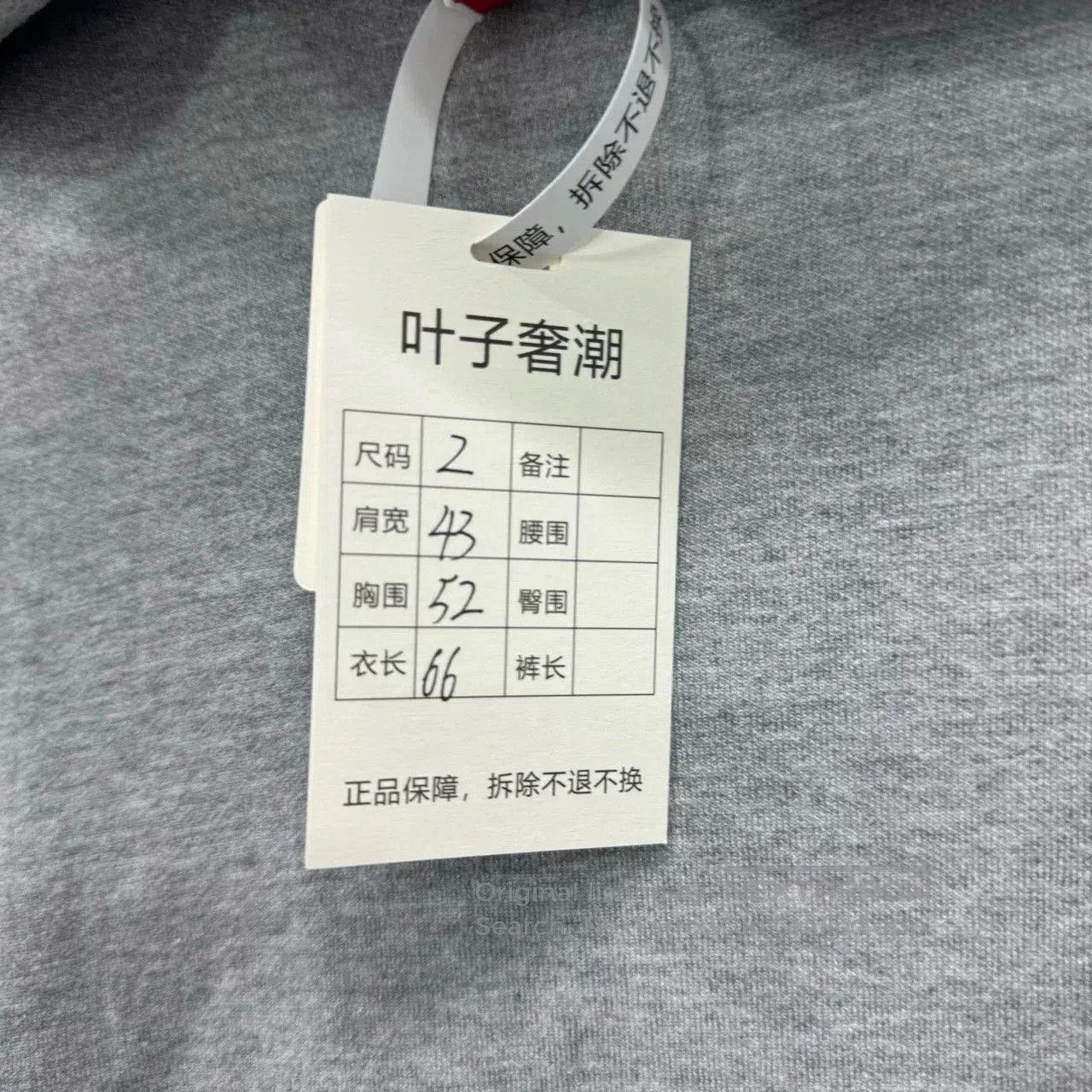 Thom Browne Thom Browne TB Zip Hoodie. Size US M / EU 48-50 / 2 - 5 Thumbnail