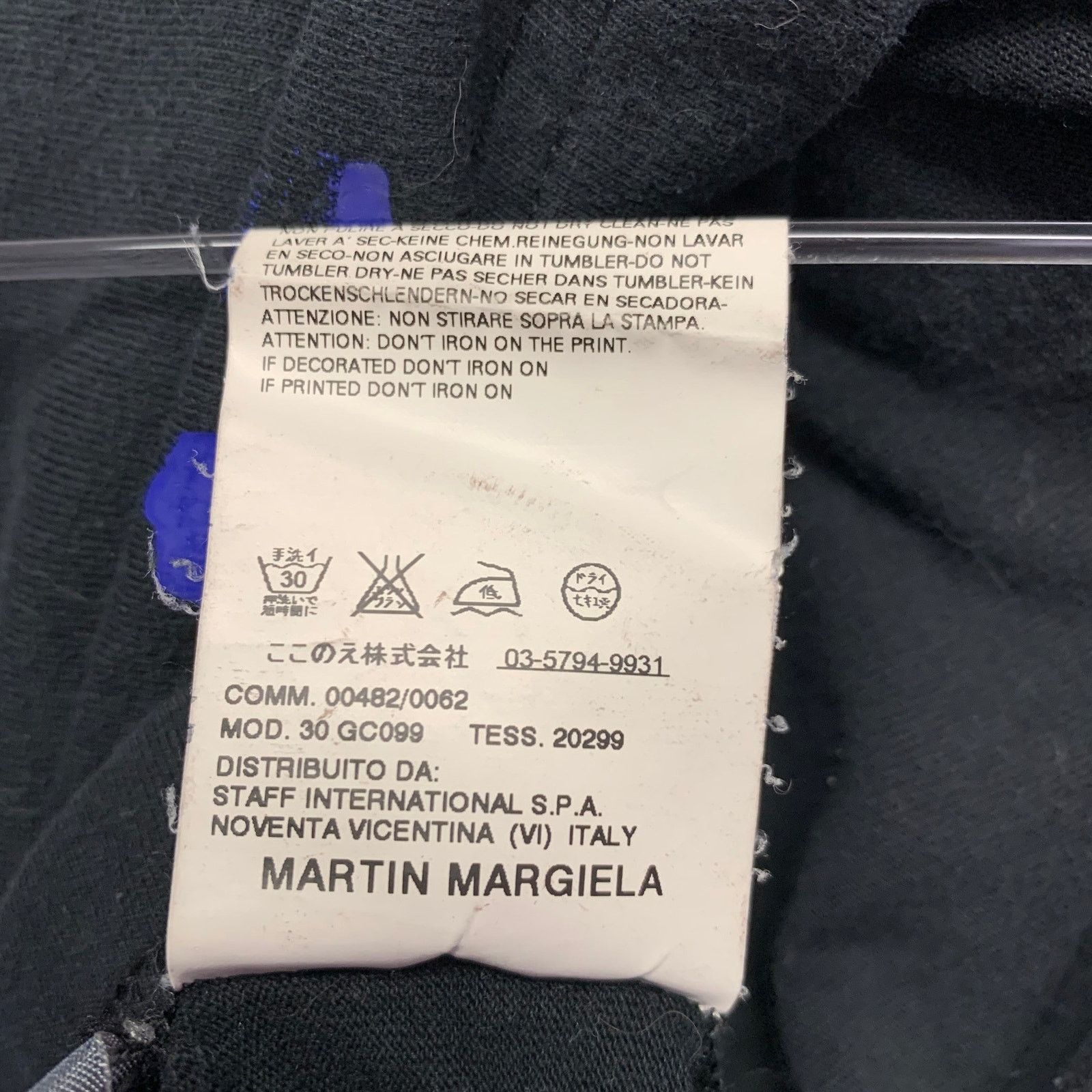 Maison Margiela MARTIN MARGIELA Size L Black Blue Logo Cotton V-Neck T-shirt Size US L / EU 52-54 / 3 - 8 Thumbnail