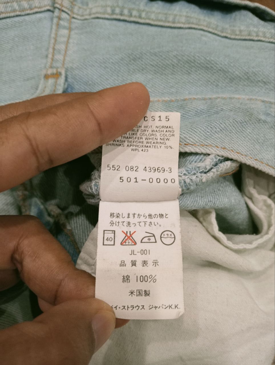 Levi's Vintage Clothing LEVIS VINTAGE CLOTHING 501 BLEACH JEANS Size US 32 / EU 48 - 9 Thumbnail